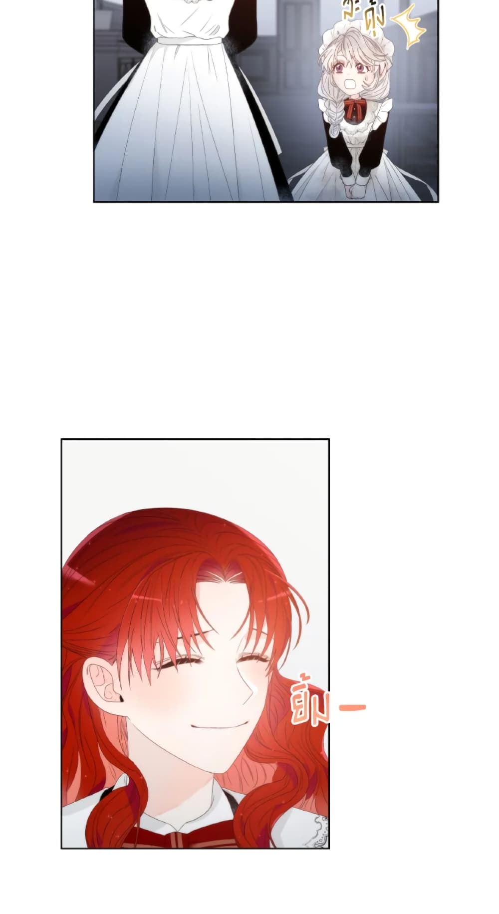 The Evil Empress Loves Me So Much page 44