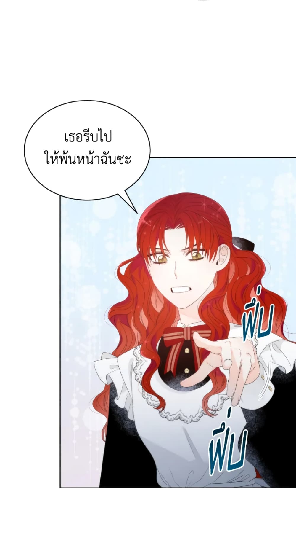 The Evil Empress Loves Me So Much page 49