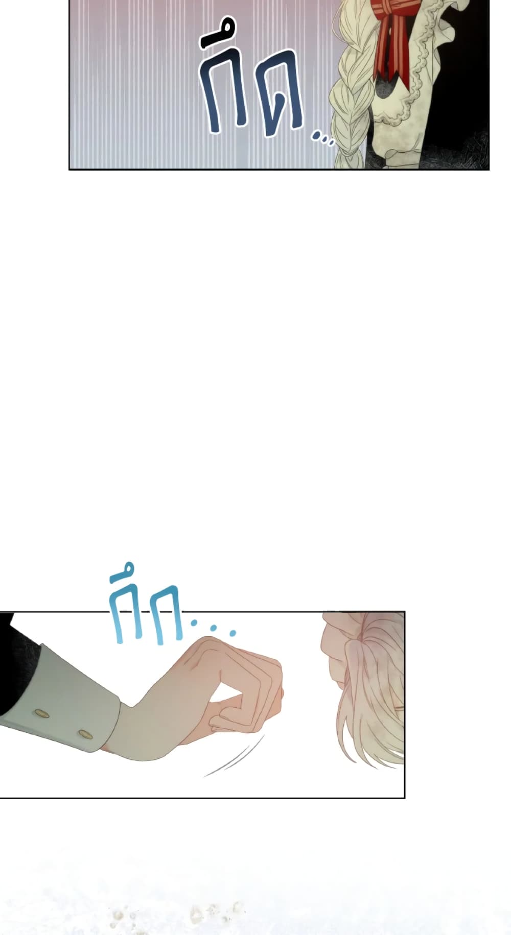 The Evil Empress Loves Me So Much page 55