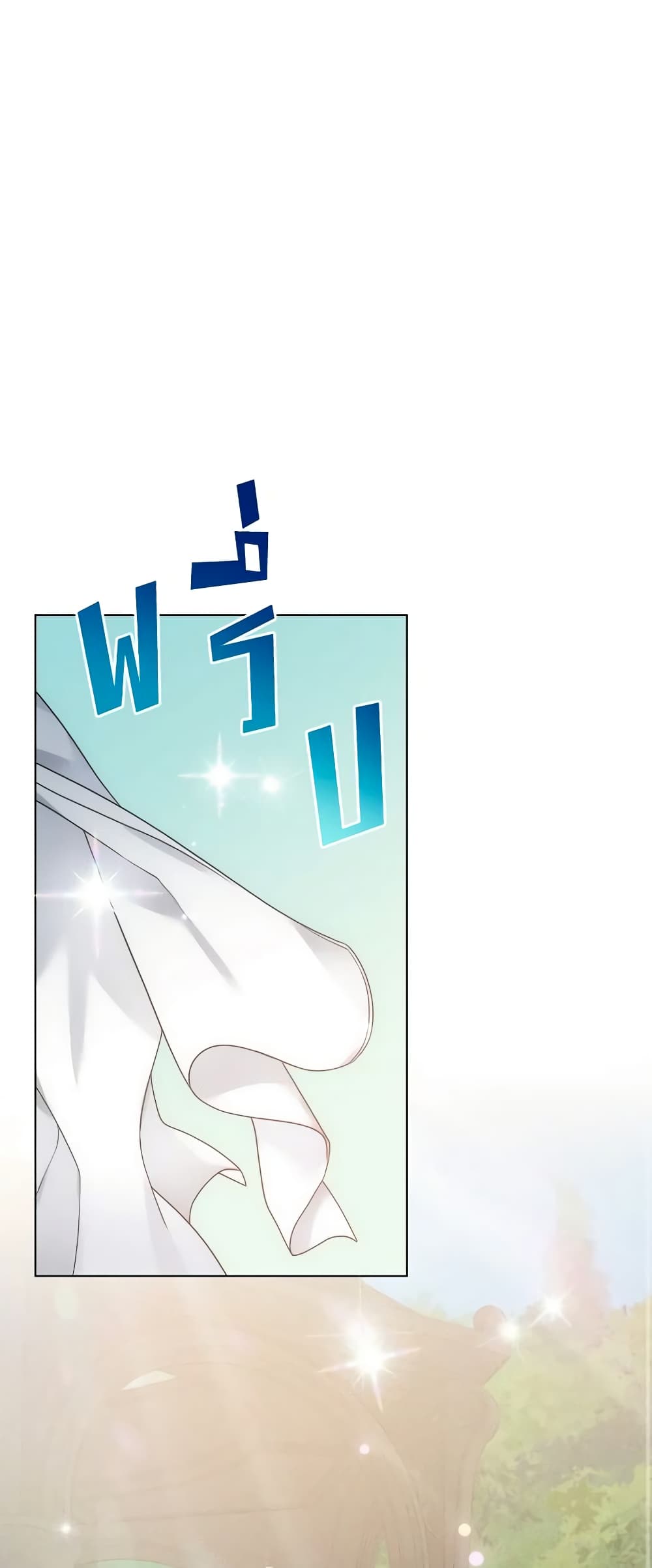 The Evil Empress Loves Me So Much page 28