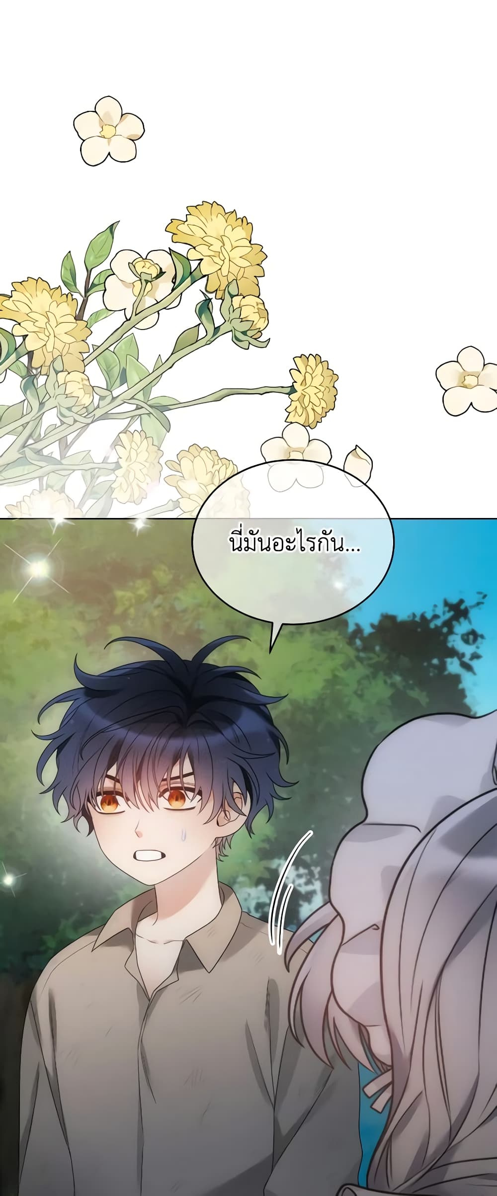 The Evil Empress Loves Me So Much page 30