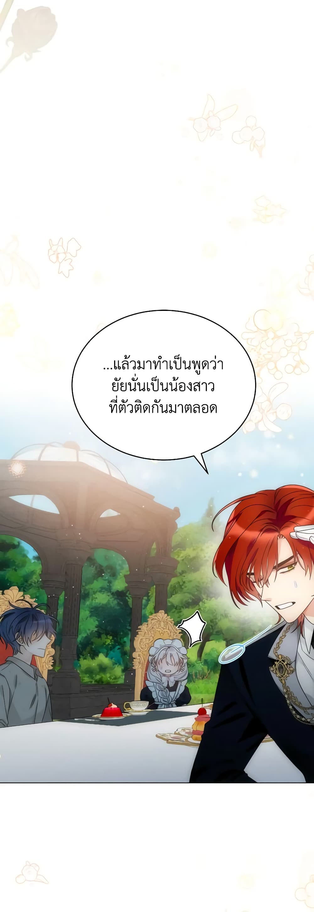 The Evil Empress Loves Me So Much page 55