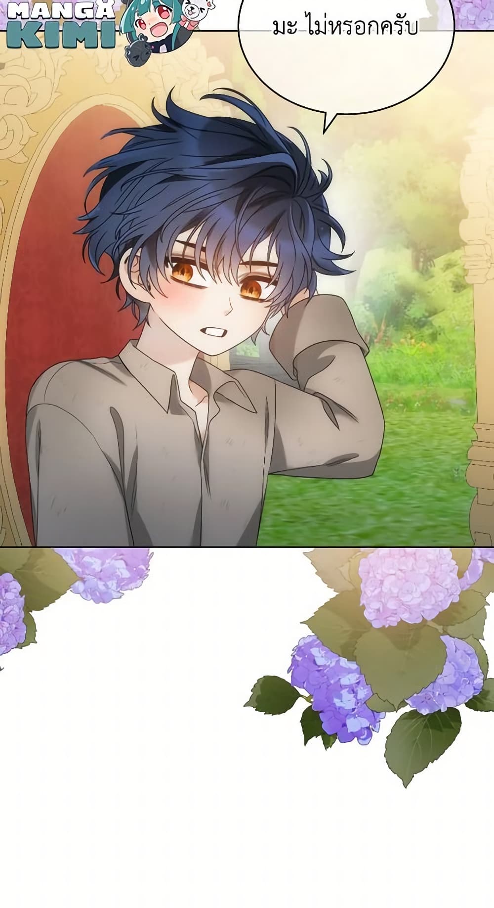 The Evil Empress Loves Me So Much page 50