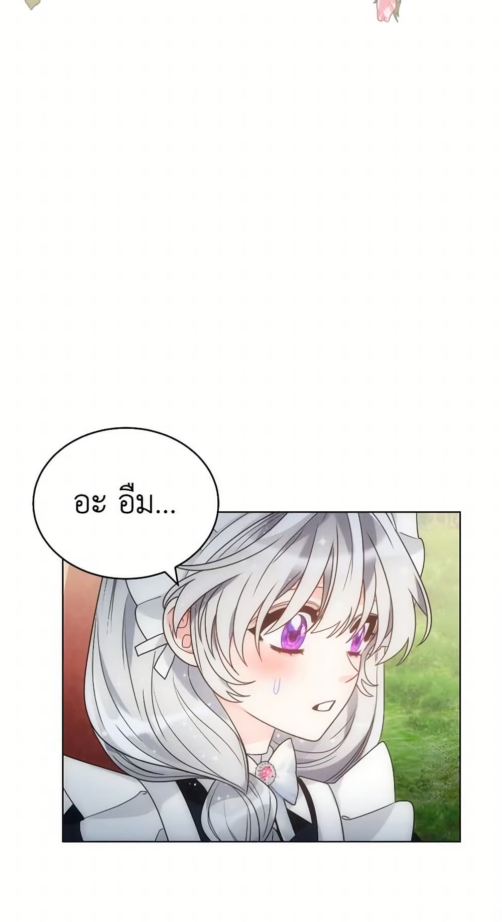 The Evil Empress Loves Me So Much page 60
