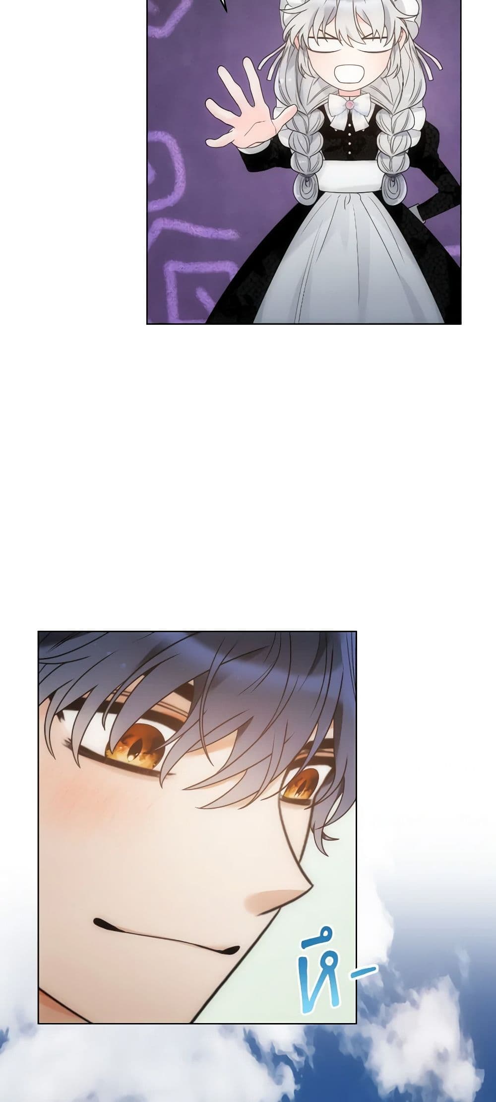 The Evil Empress Loves Me So Much page 42