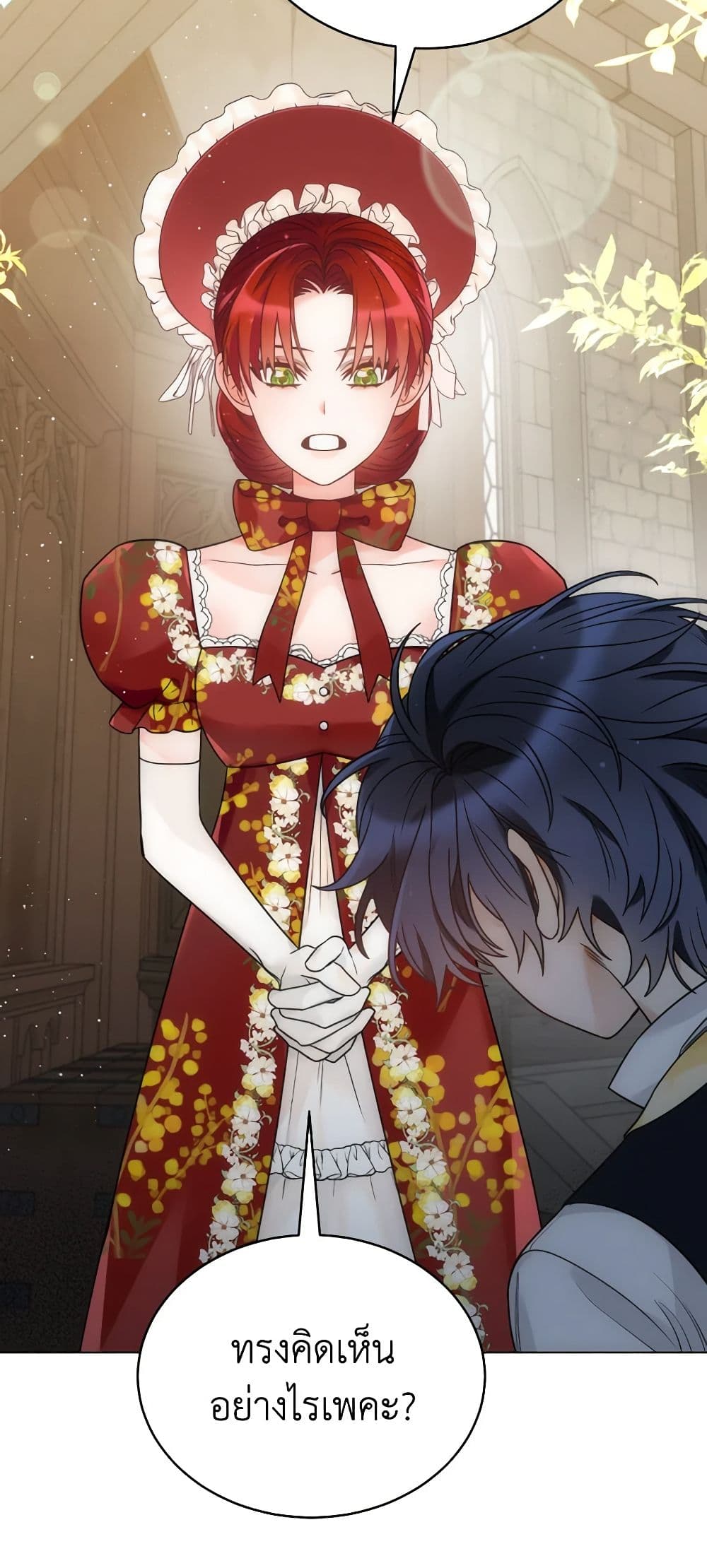 The Evil Empress Loves Me So Much page 58