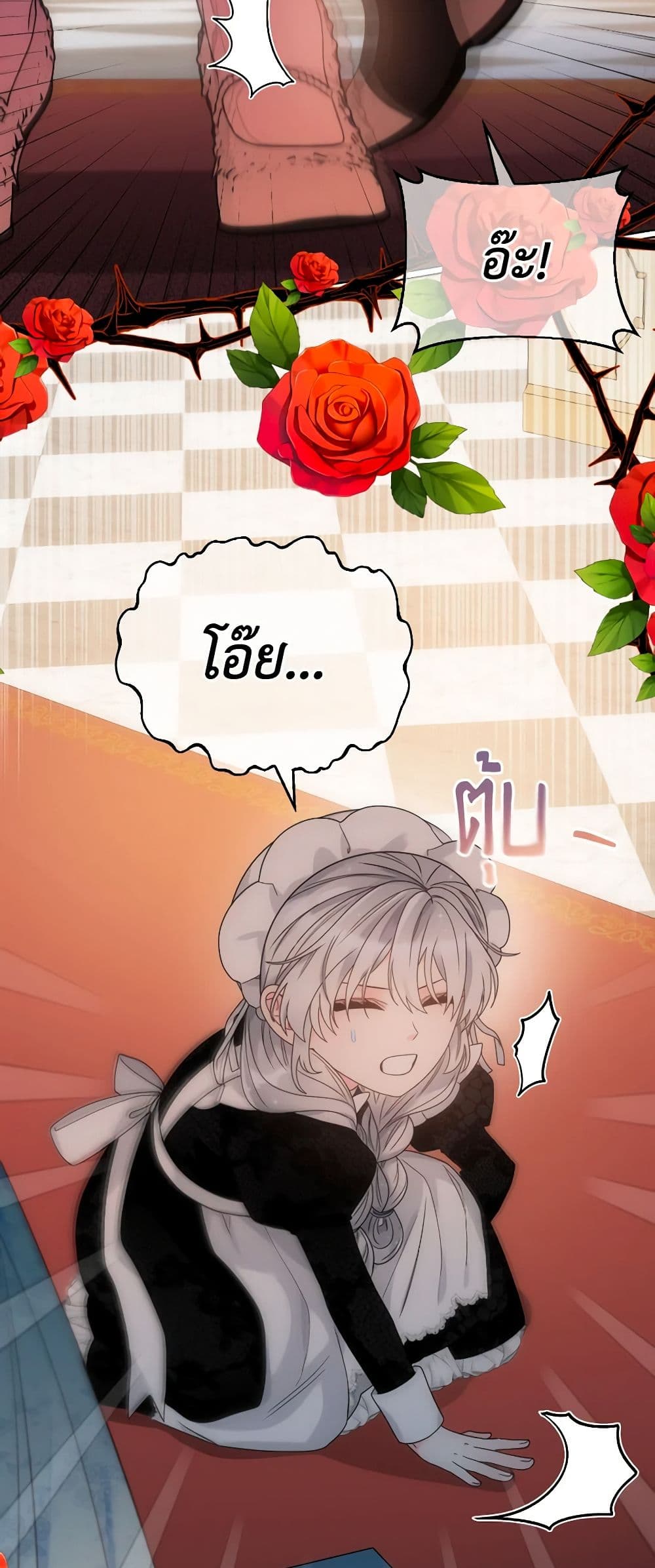 The Evil Empress Loves Me So Much page 42