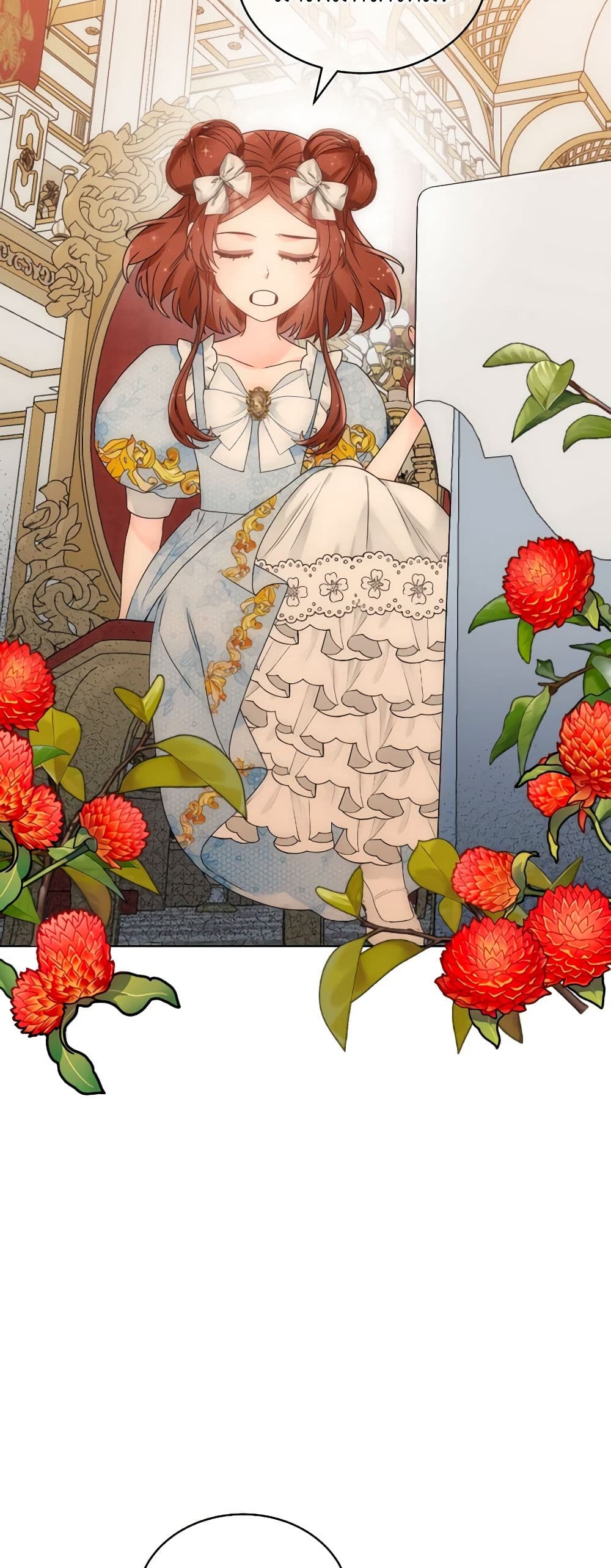 The Evil Empress Loves Me So Much page 14