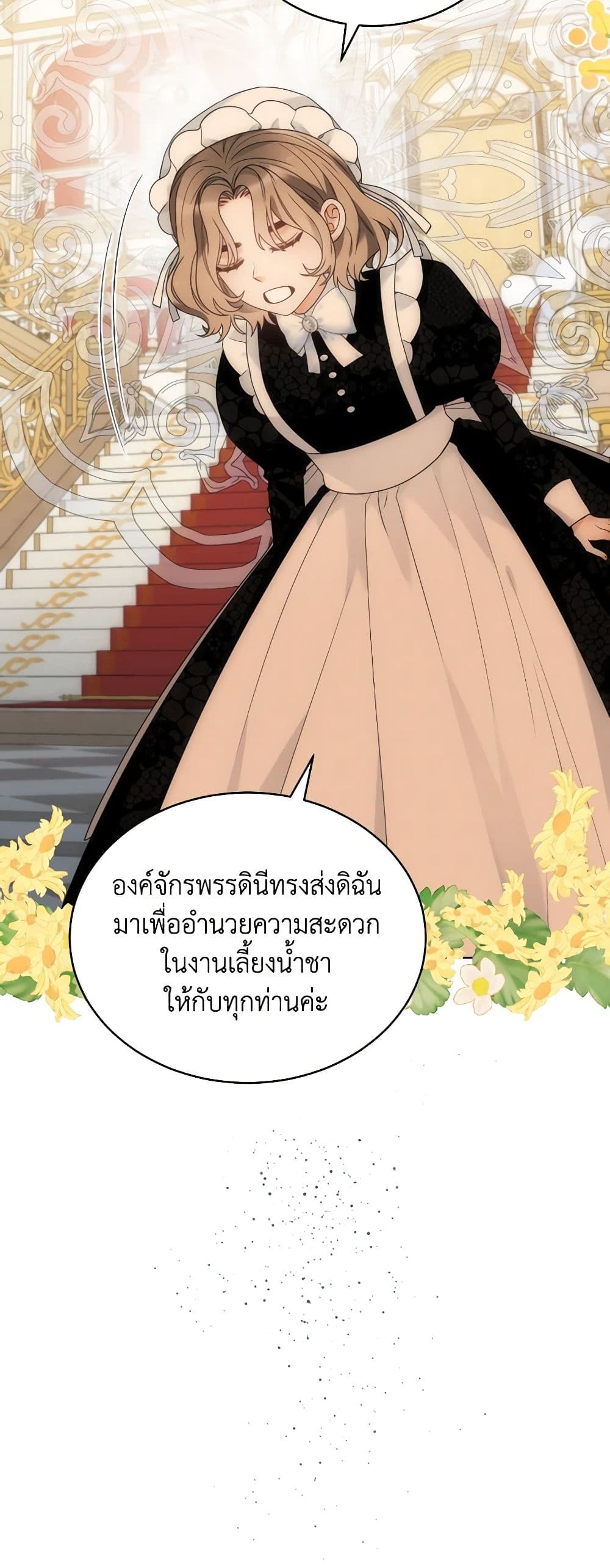 The Evil Empress Loves Me So Much page 53