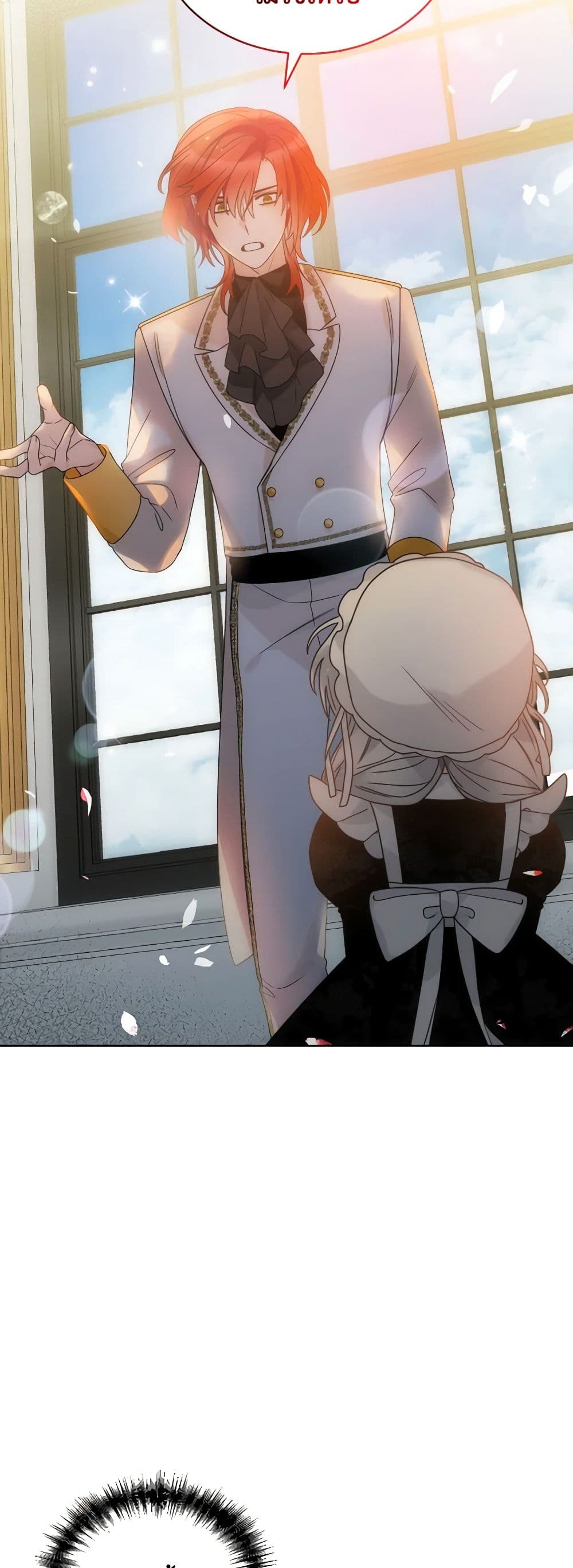 The Evil Empress Loves Me So Much page 20