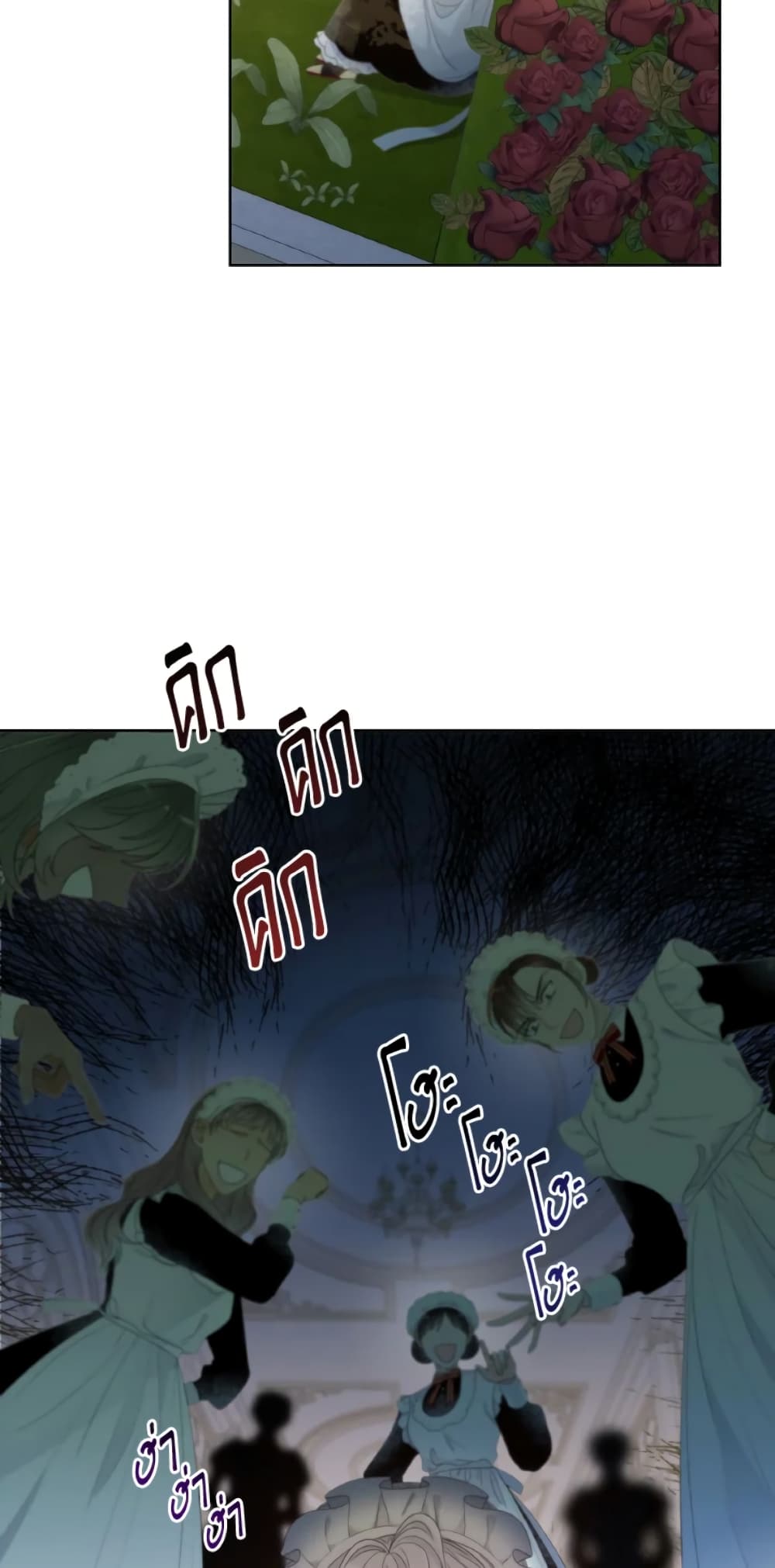 The Evil Empress Loves Me So Much page 4