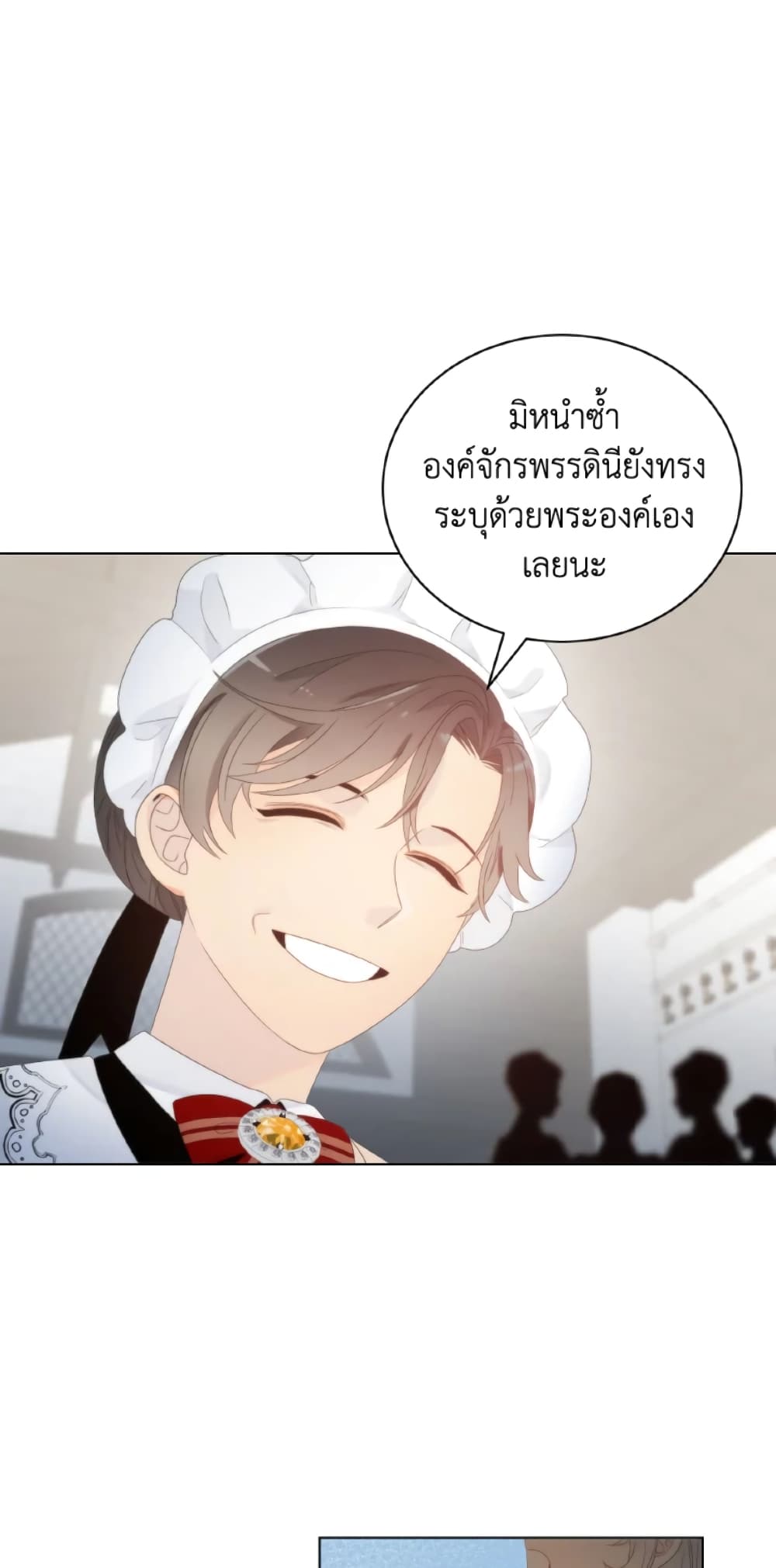 The Evil Empress Loves Me So Much page 35