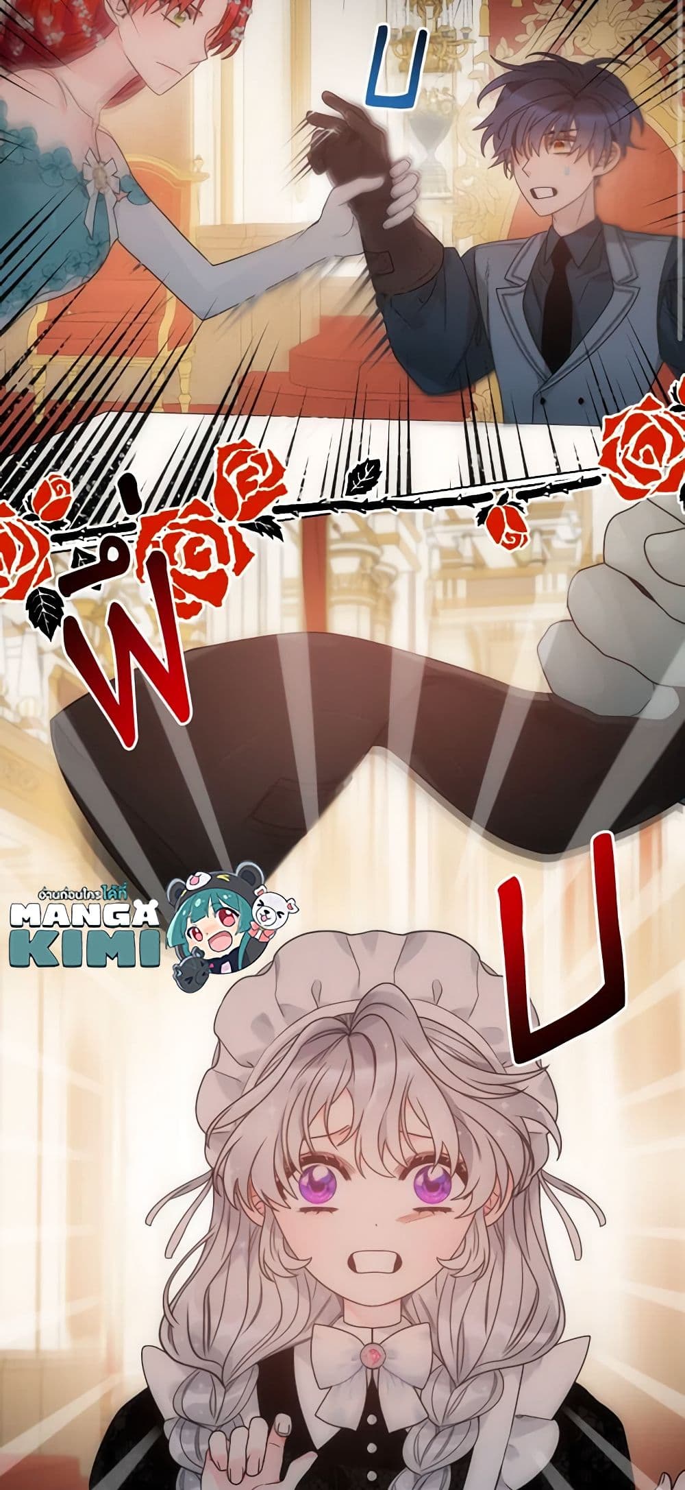 The Evil Empress Loves Me So Much page 40