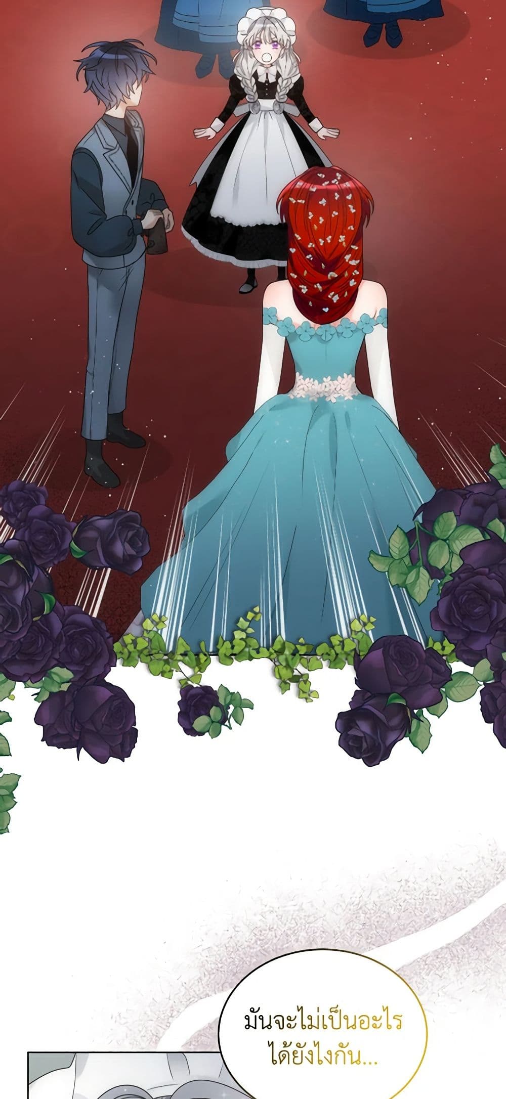 The Evil Empress Loves Me So Much page 47