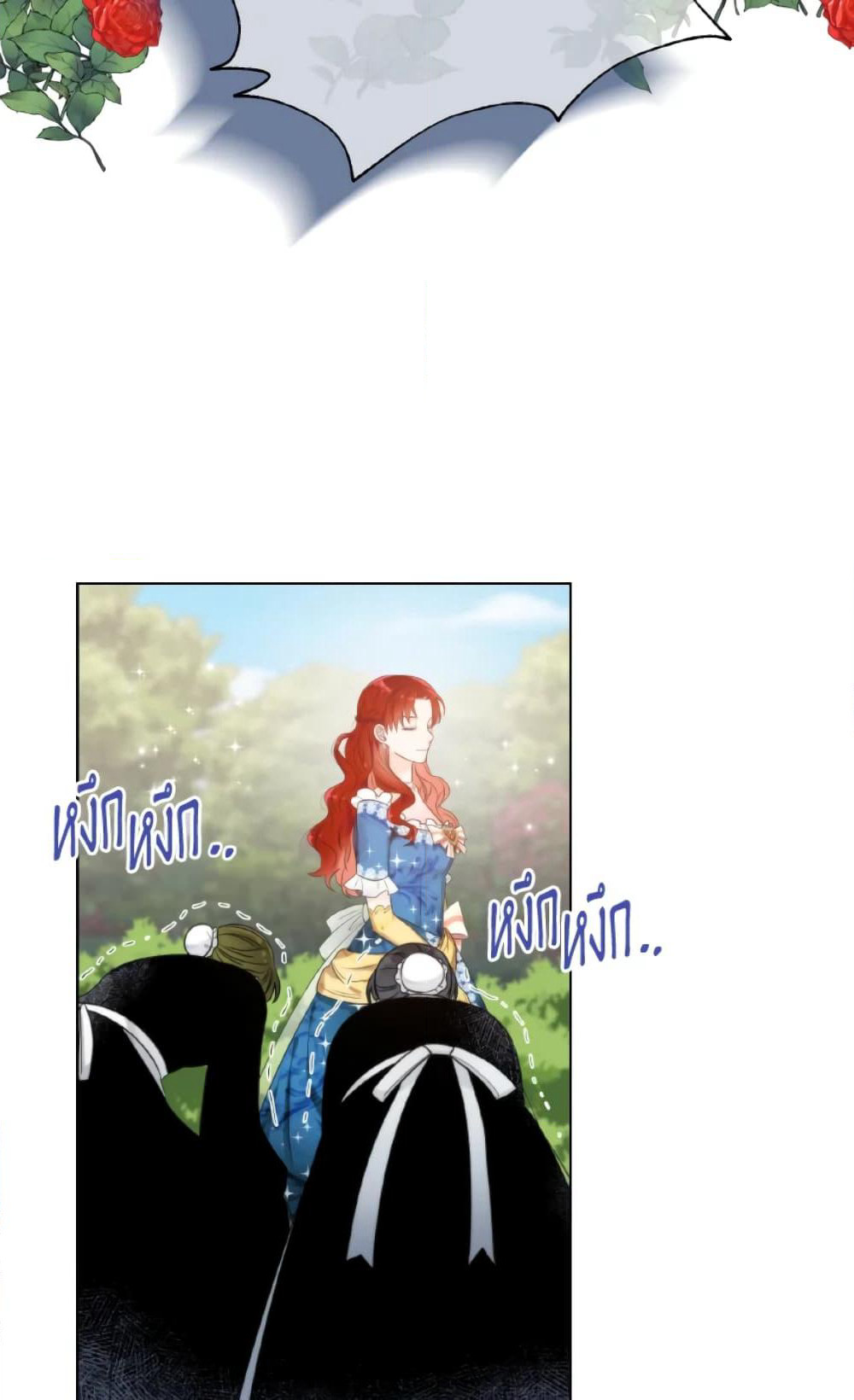 The Evil Empress Loves Me So Much page 5