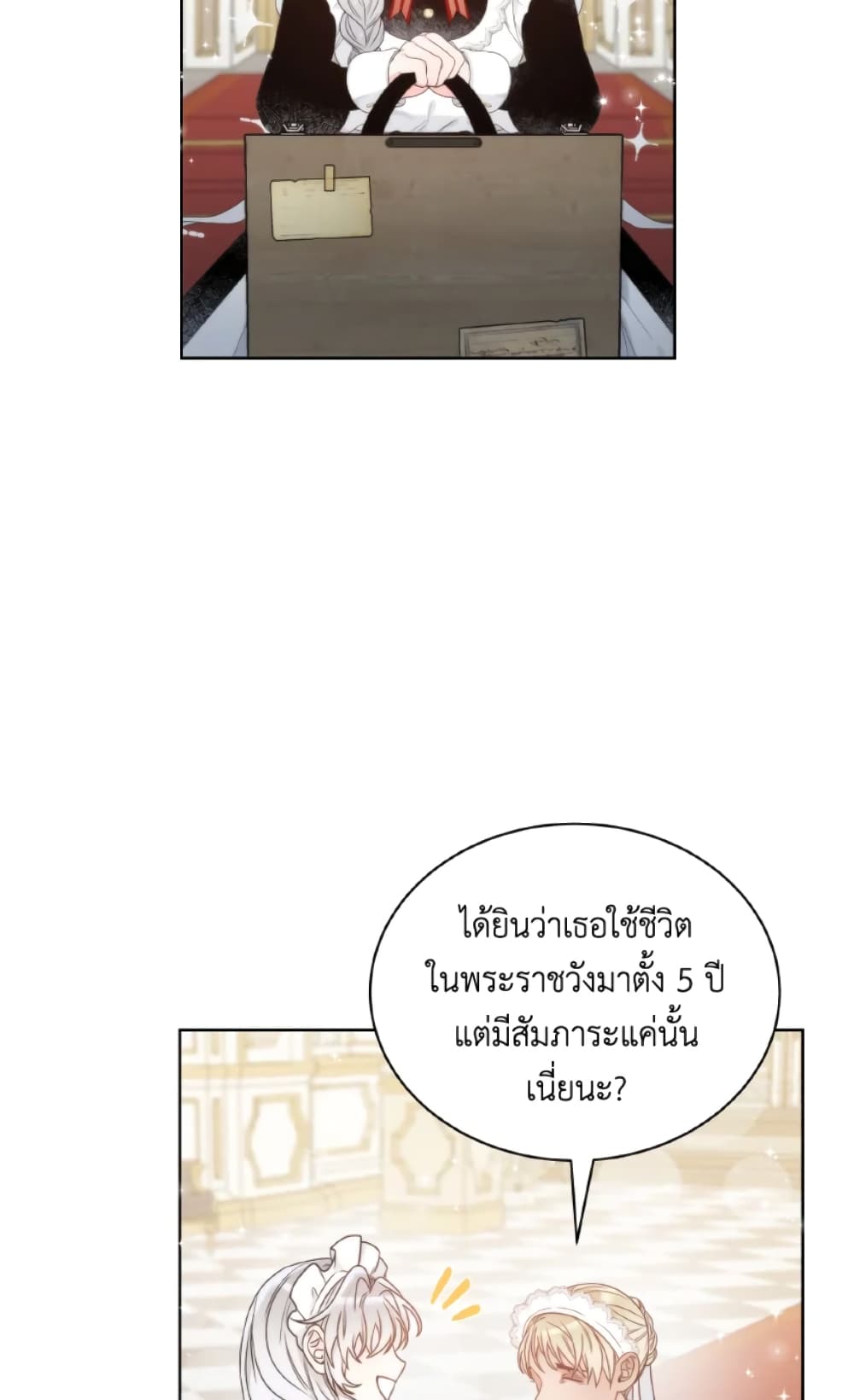 The Evil Empress Loves Me So Much page 28