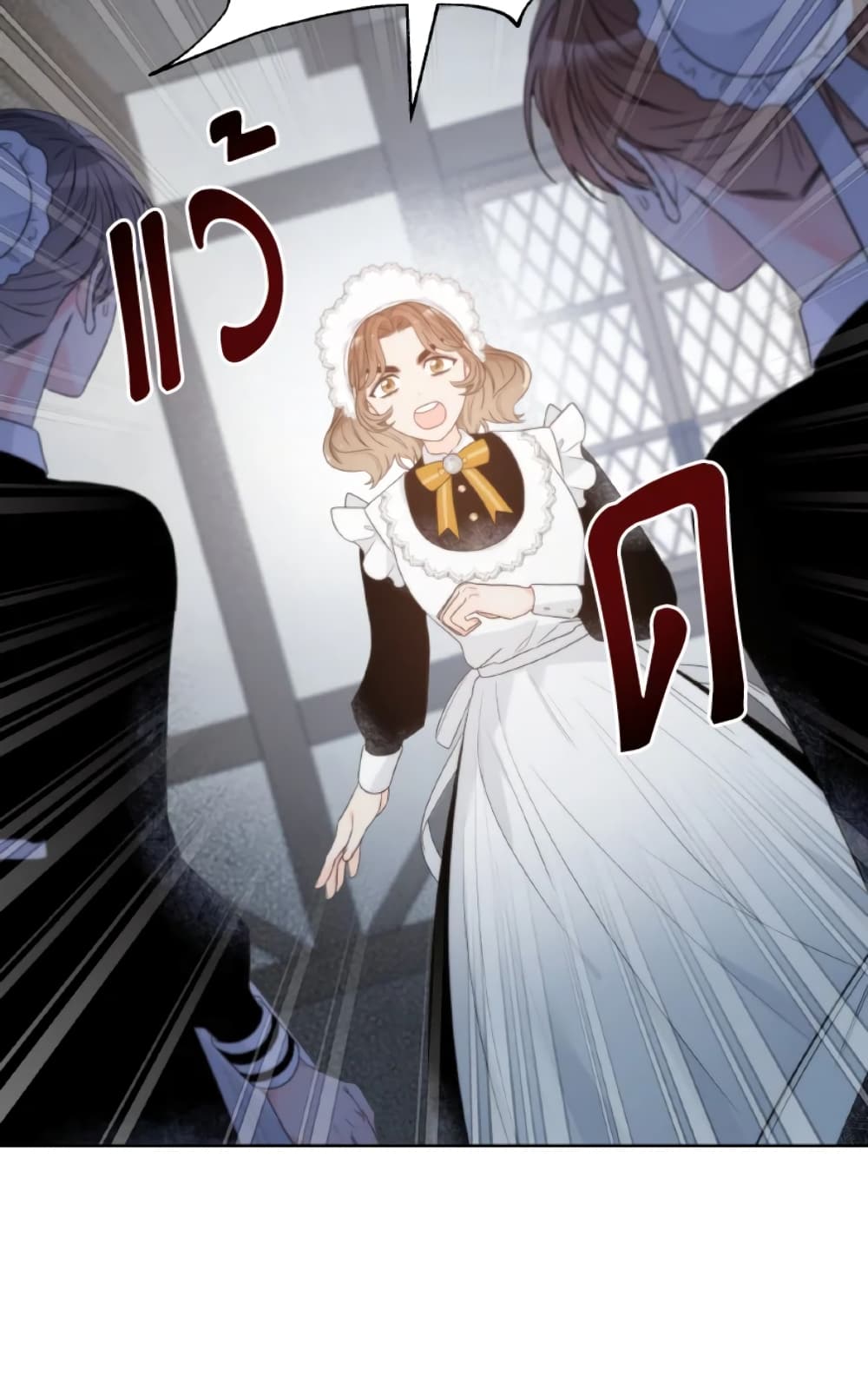 The Evil Empress Loves Me So Much page 24