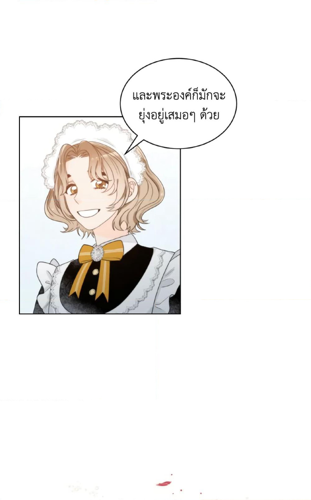 The Evil Empress Loves Me So Much page 42