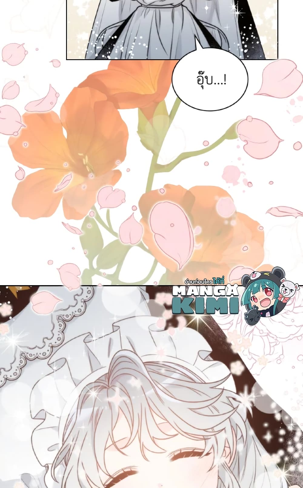 The Evil Empress Loves Me So Much page 60
