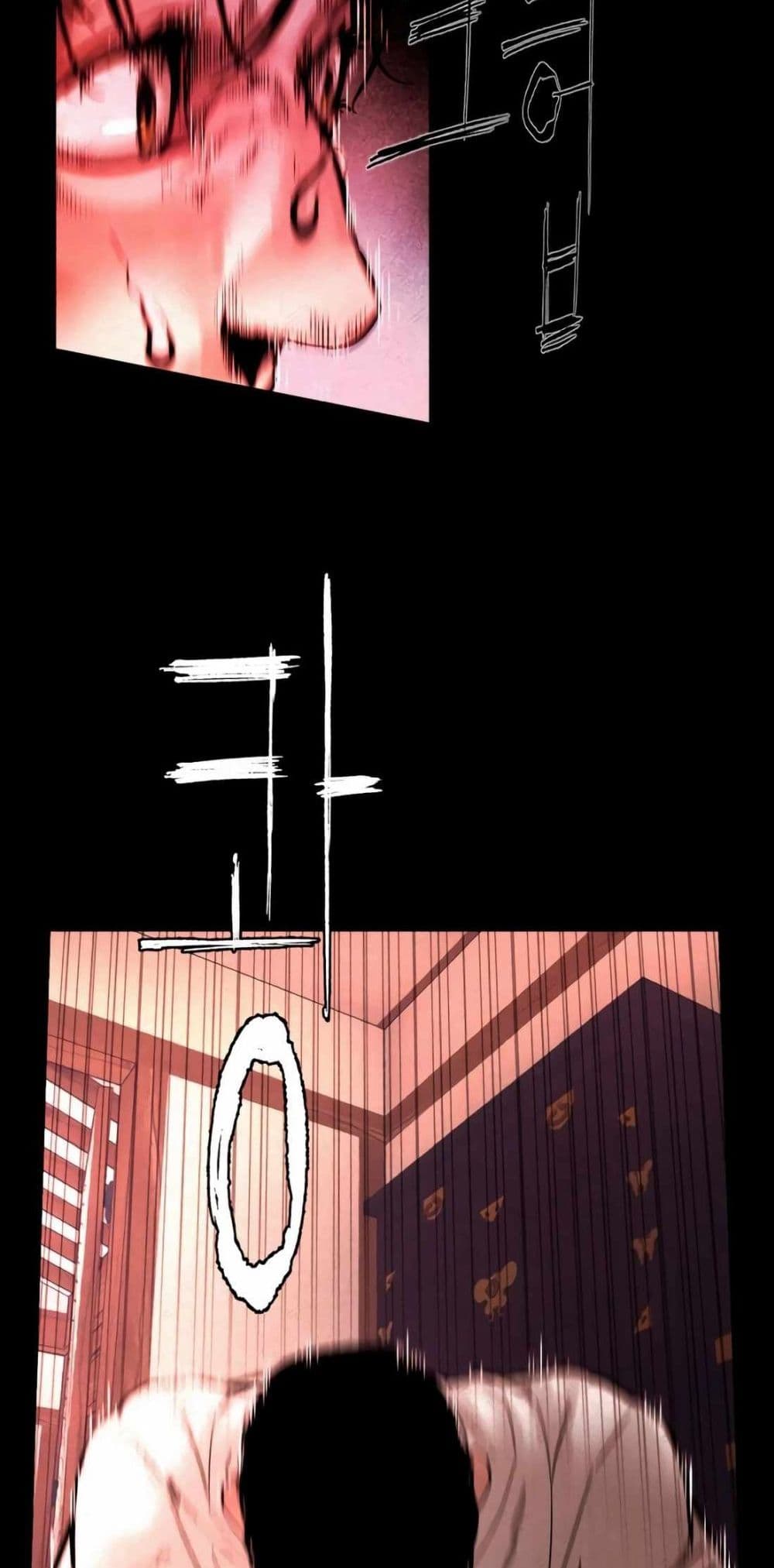 The Evil God's Heir page 79