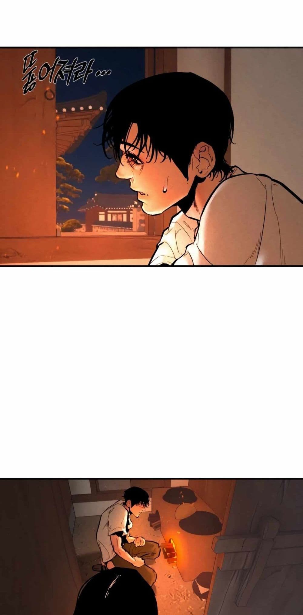 The Evil God's Heir page 126
