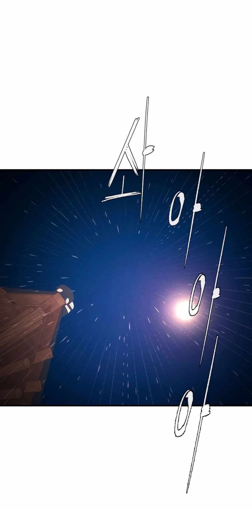 The Evil God's Heir page 154