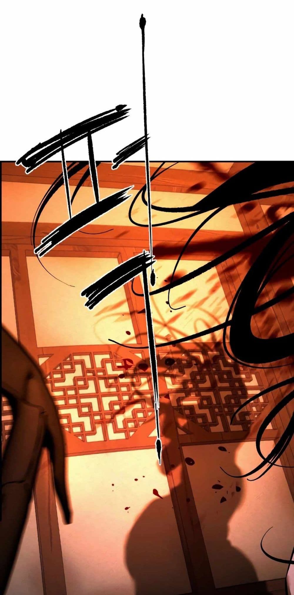 The Evil God's Heir page 186