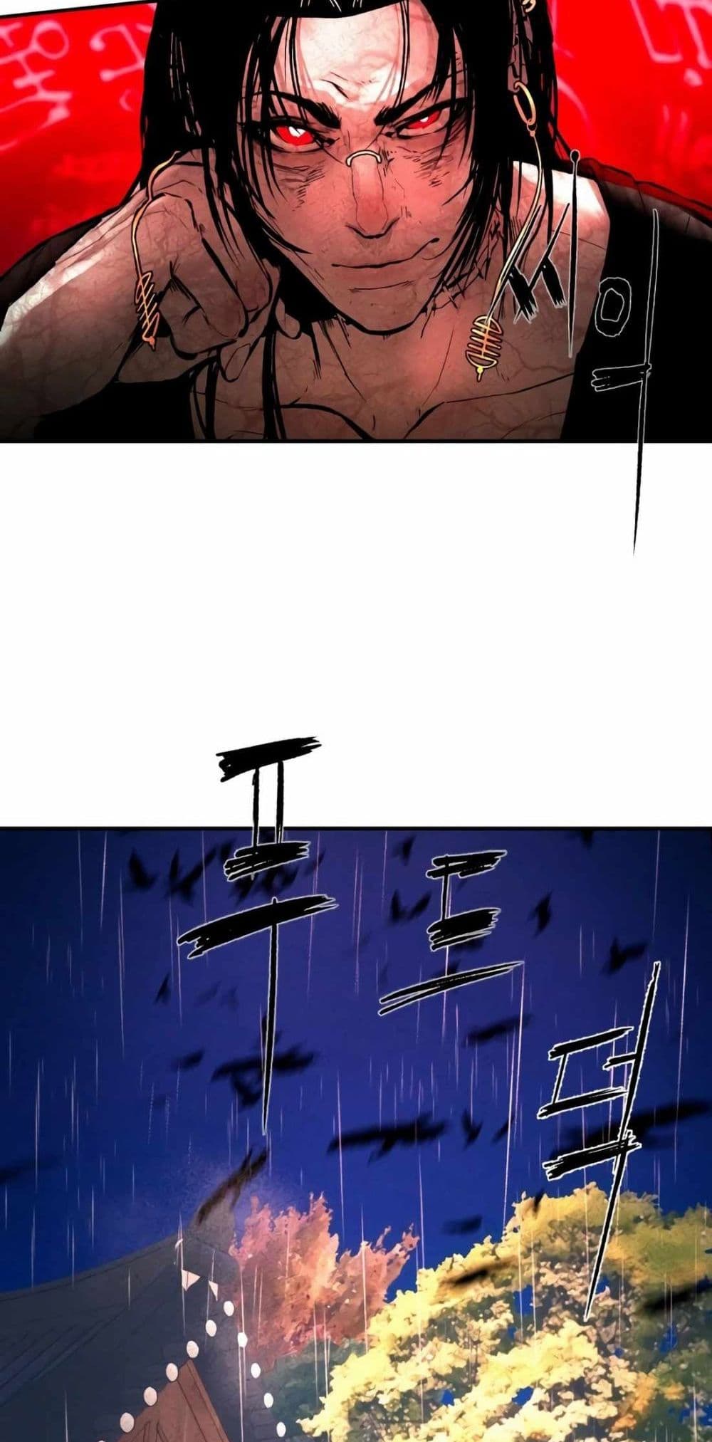 The Evil God's Heir page 195