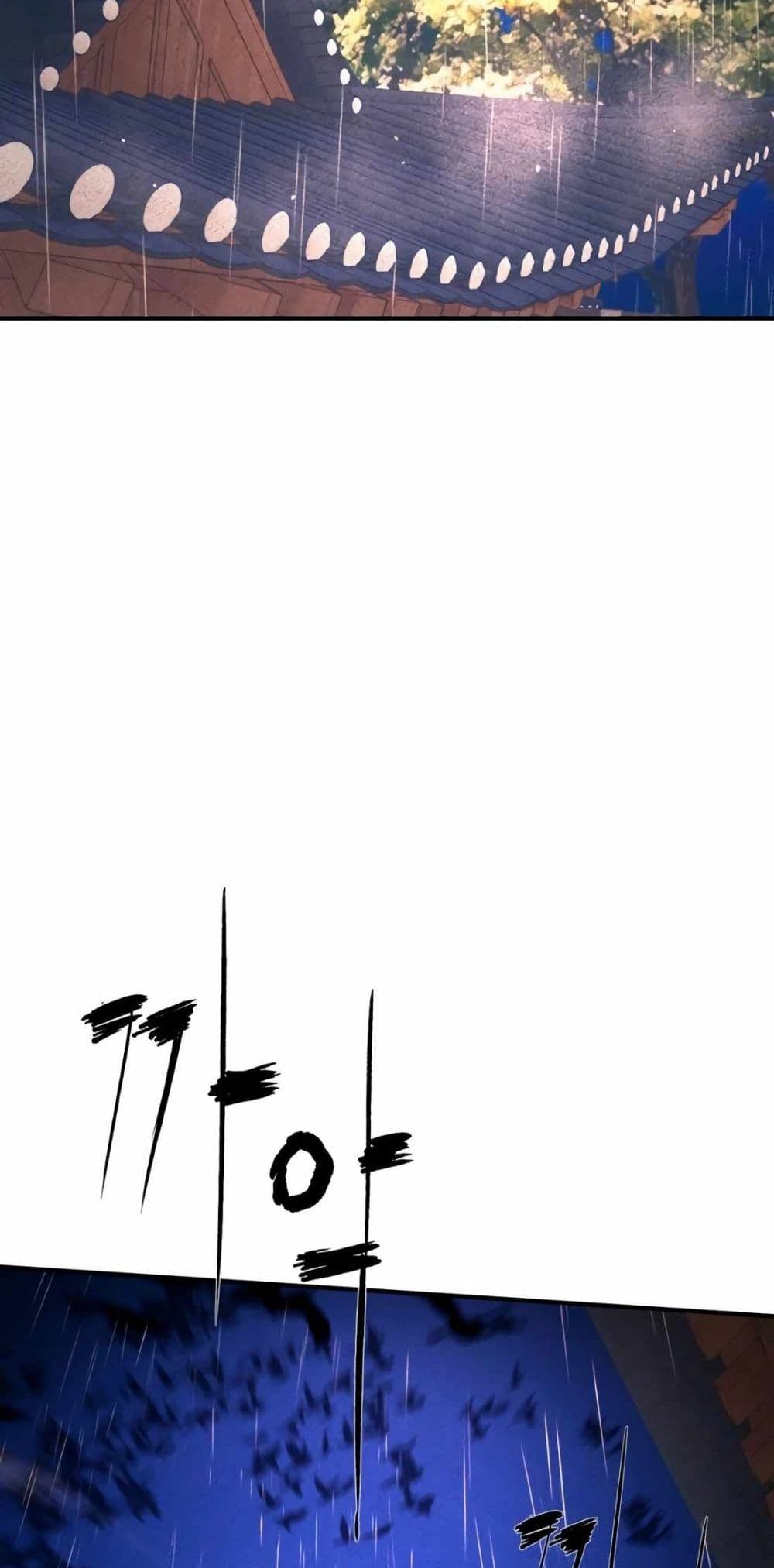 The Evil God's Heir page 196