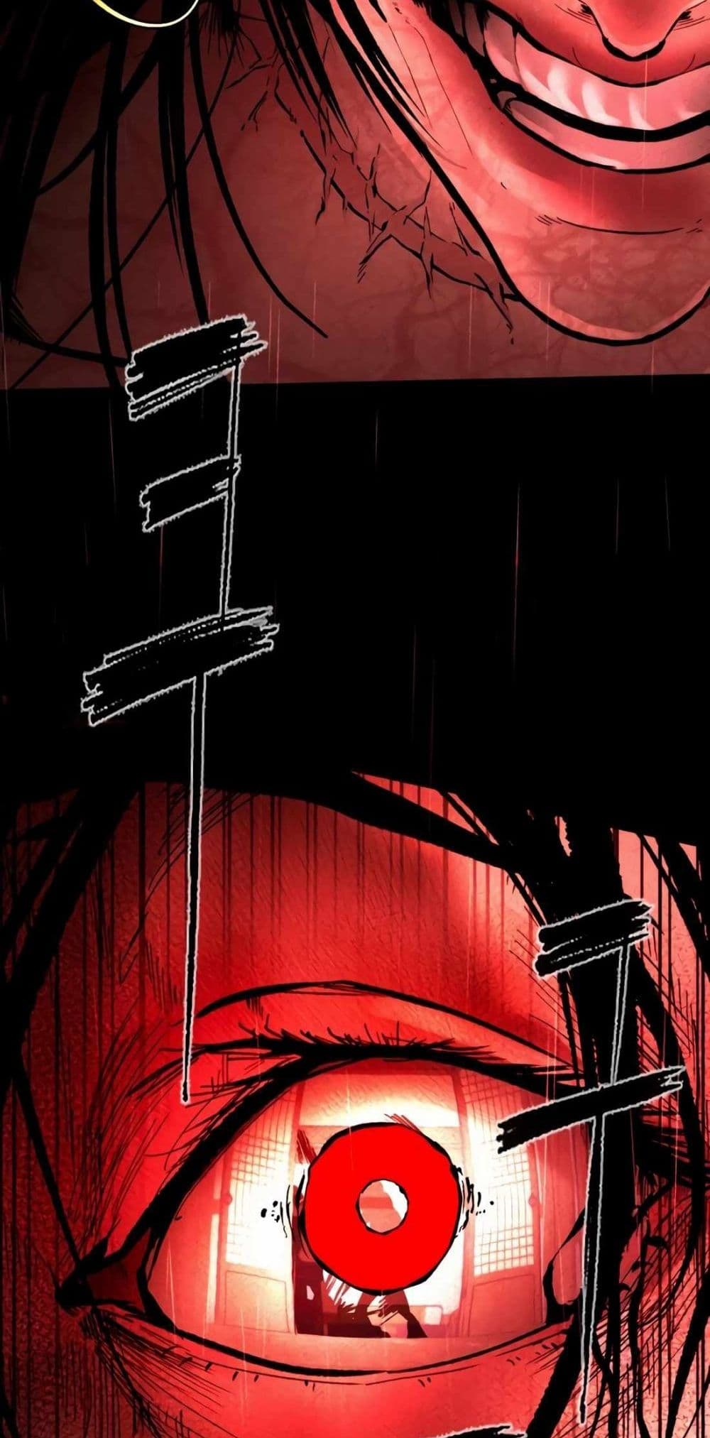 The Evil God's Heir page 202