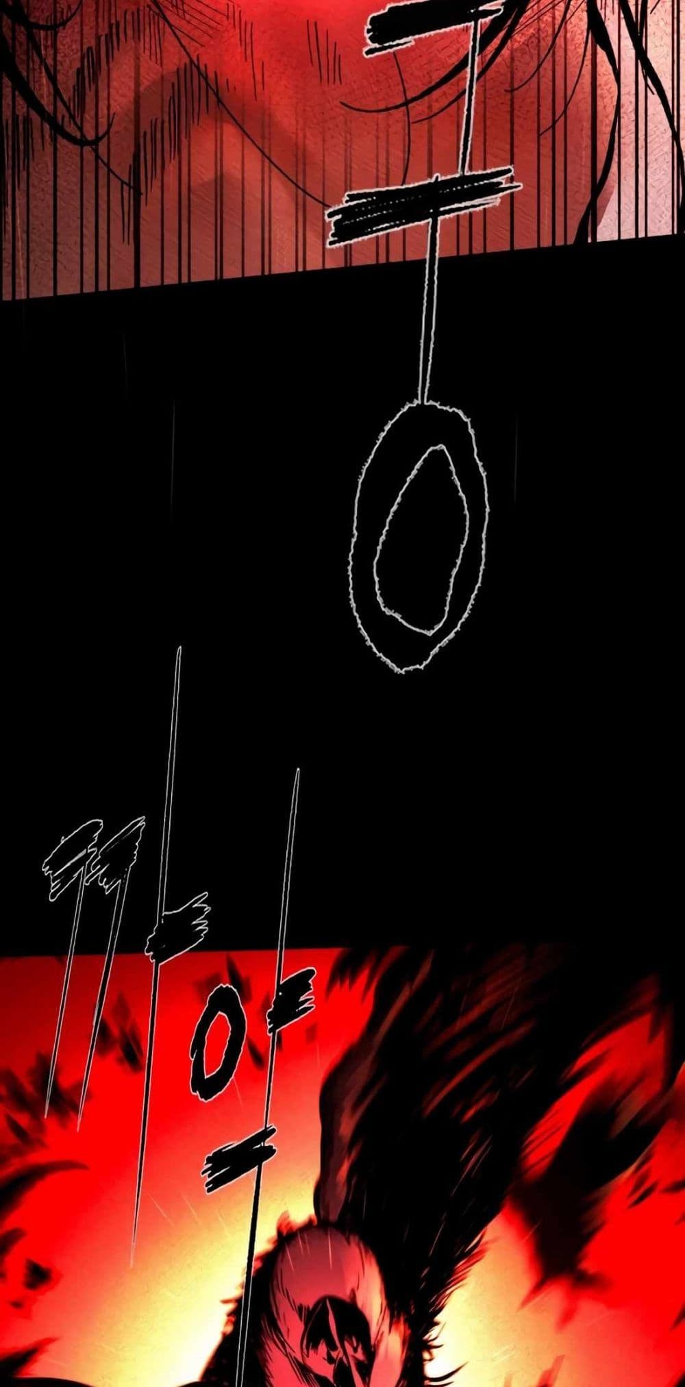 The Evil God's Heir page 203