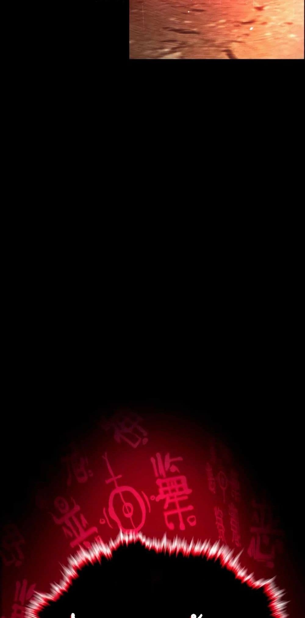 The Evil God's Heir page 210