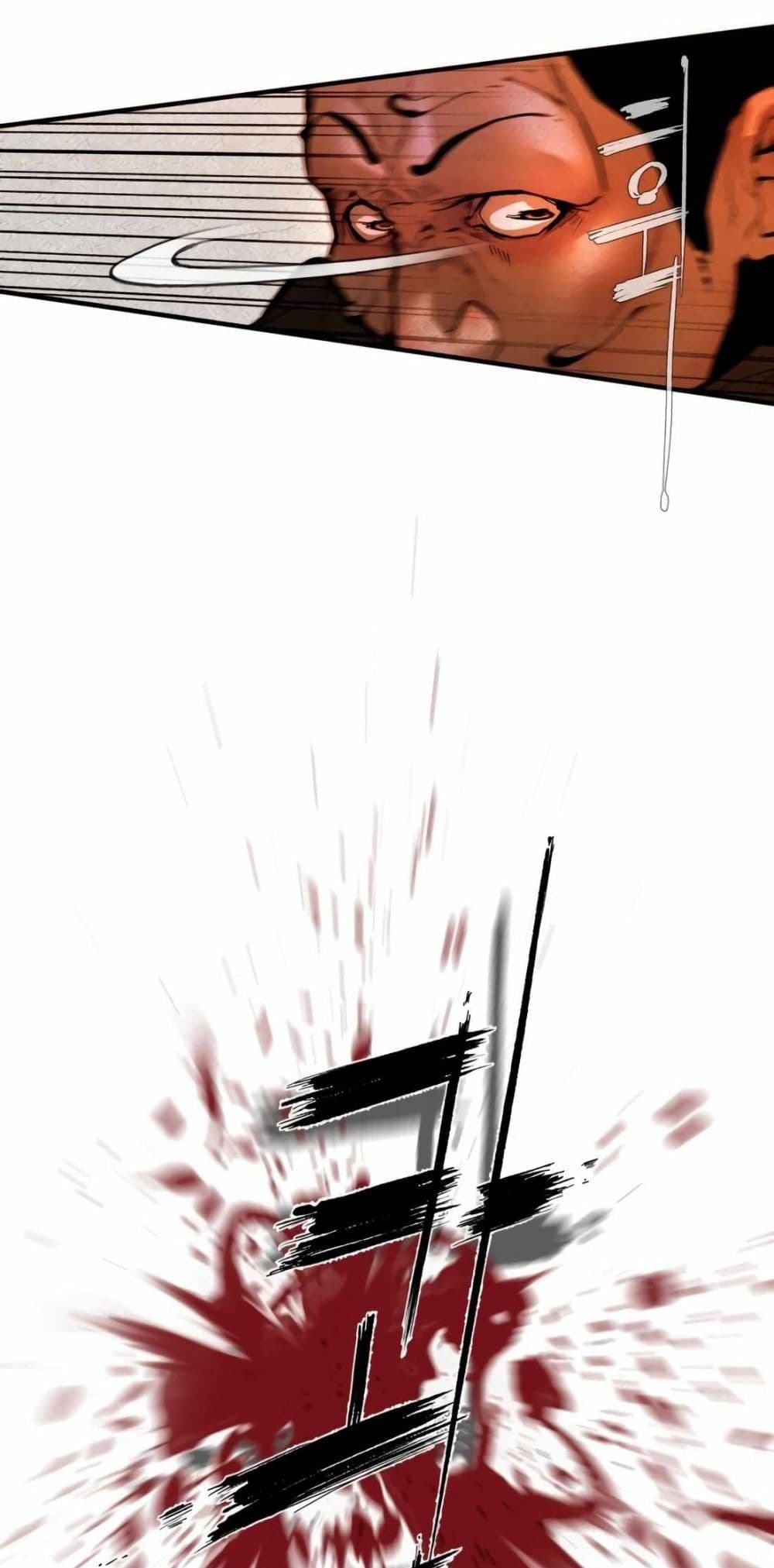 The Evil God's Heir page 226