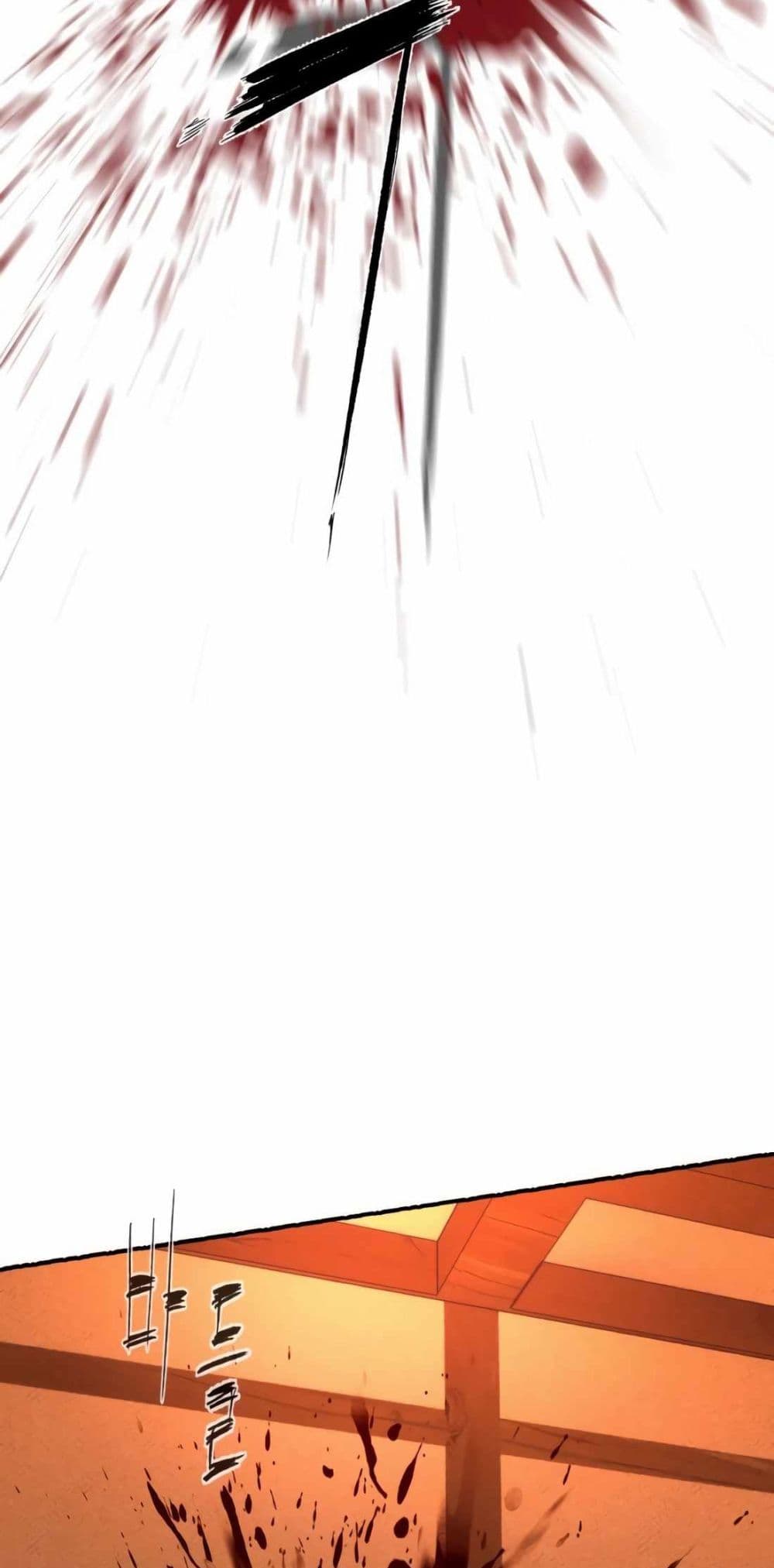 The Evil God's Heir page 227