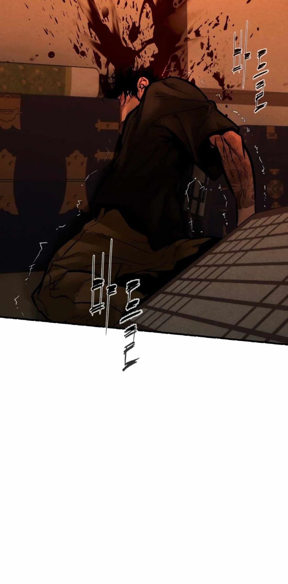 The Evil God's Heir page 228