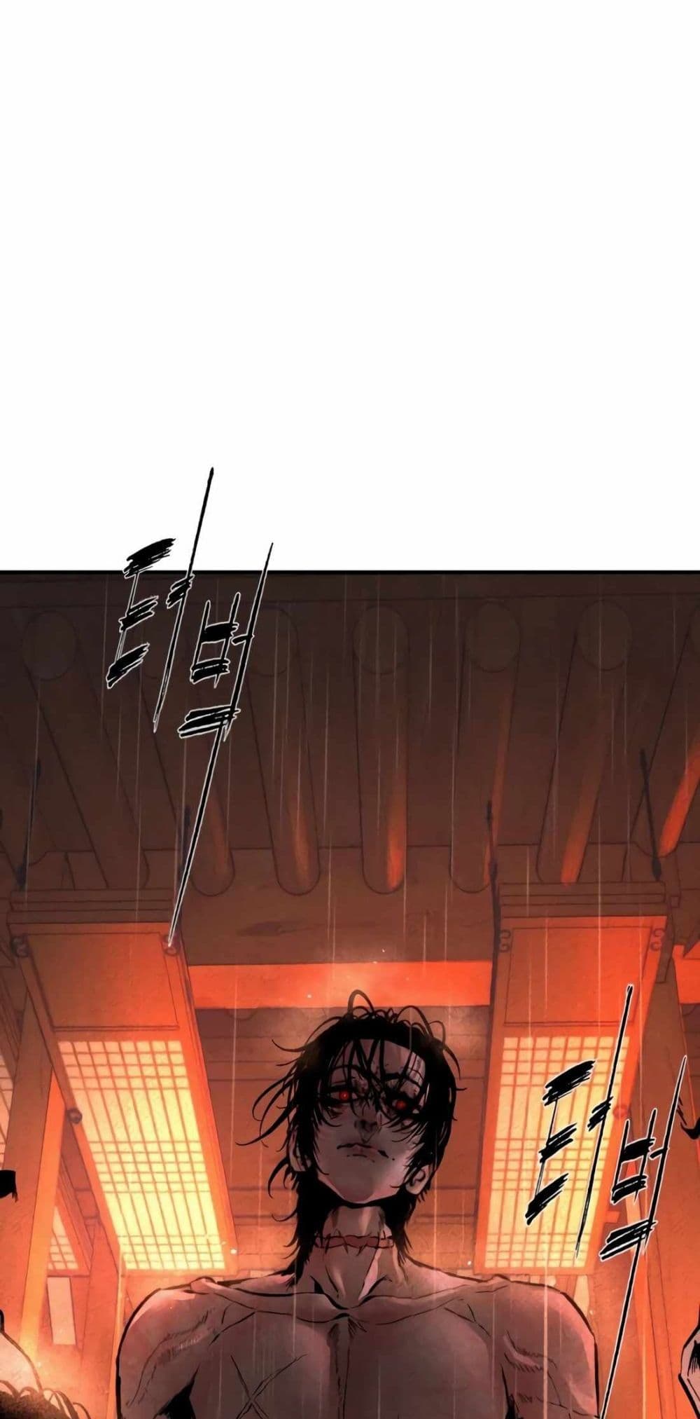 The Evil God's Heir page 235