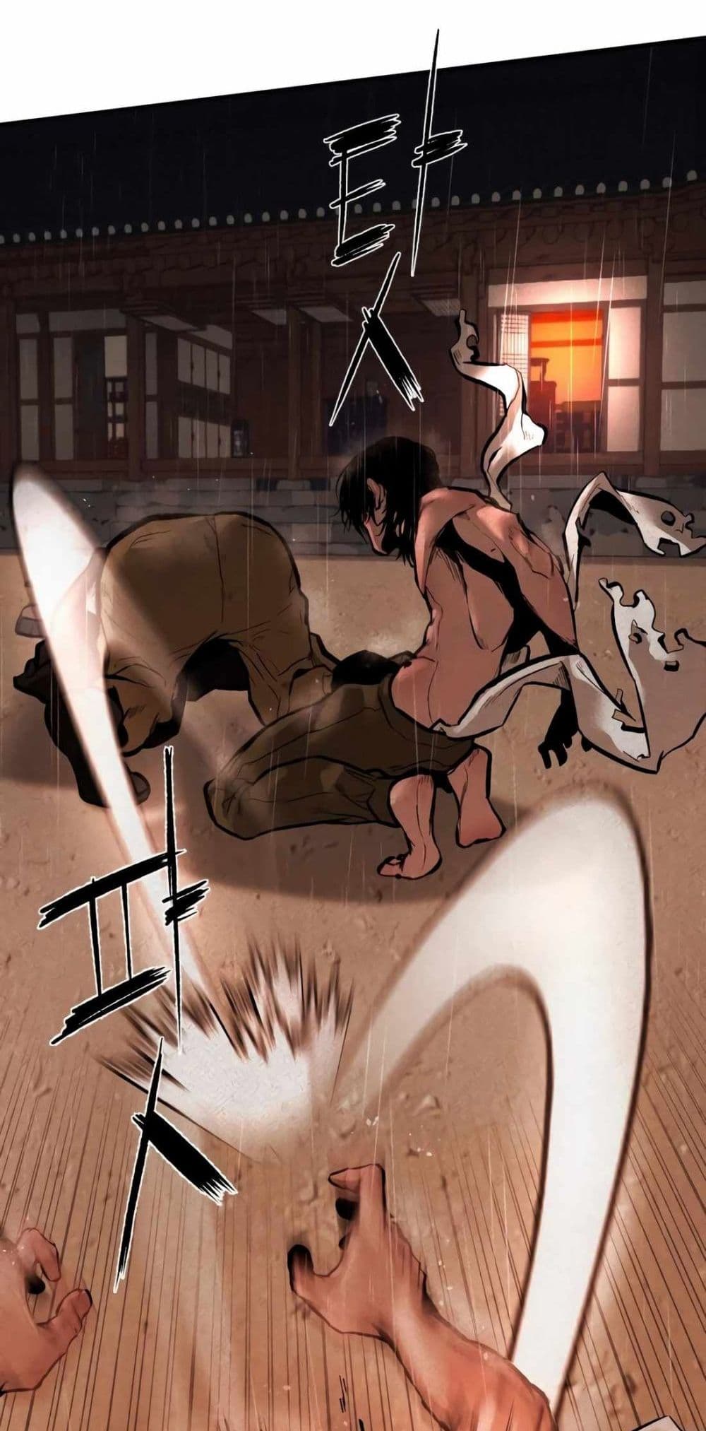 The Evil God's Heir page 247