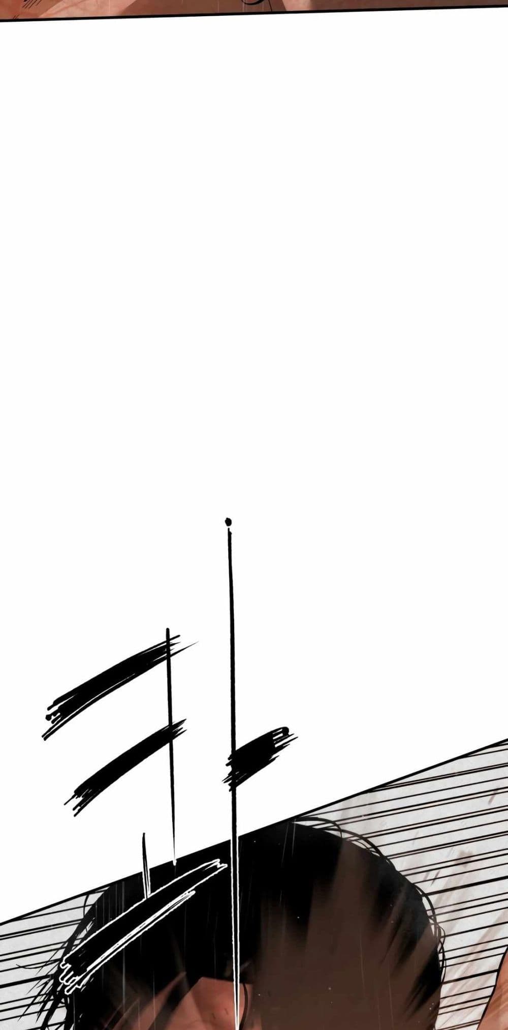 The Evil God's Heir page 257