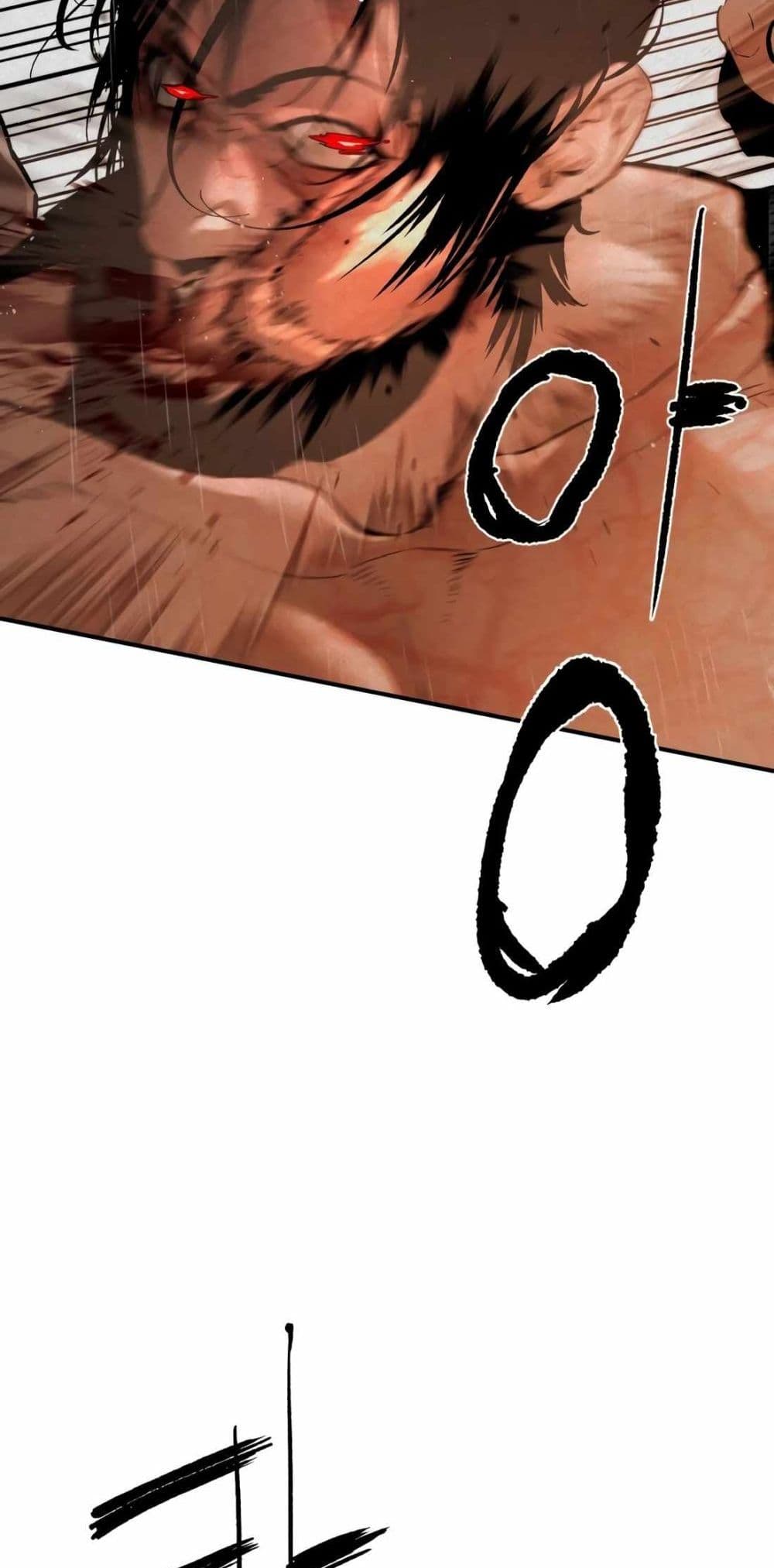 The Evil God's Heir page 258