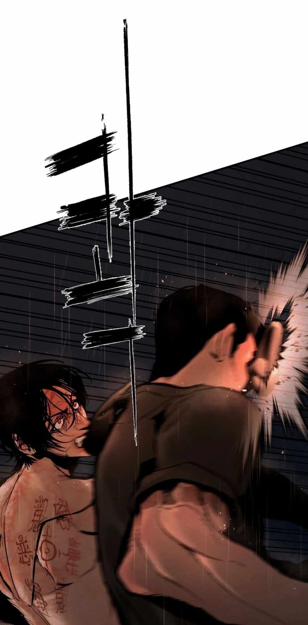 The Evil God's Heir page 269
