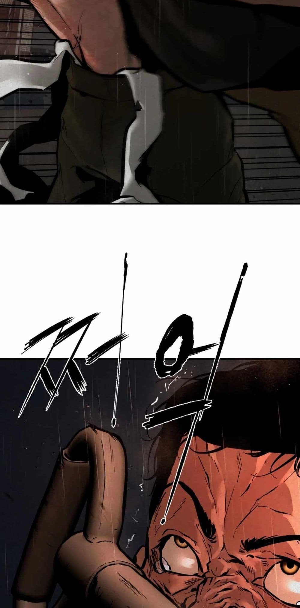 The Evil God's Heir page 270