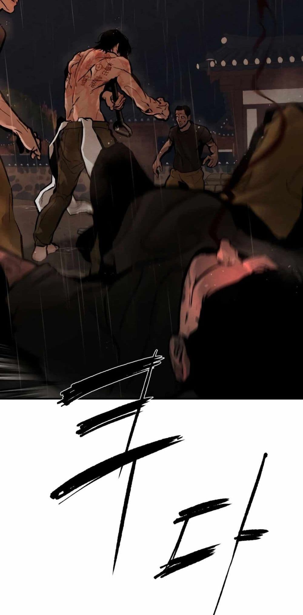 The Evil God's Heir page 272
