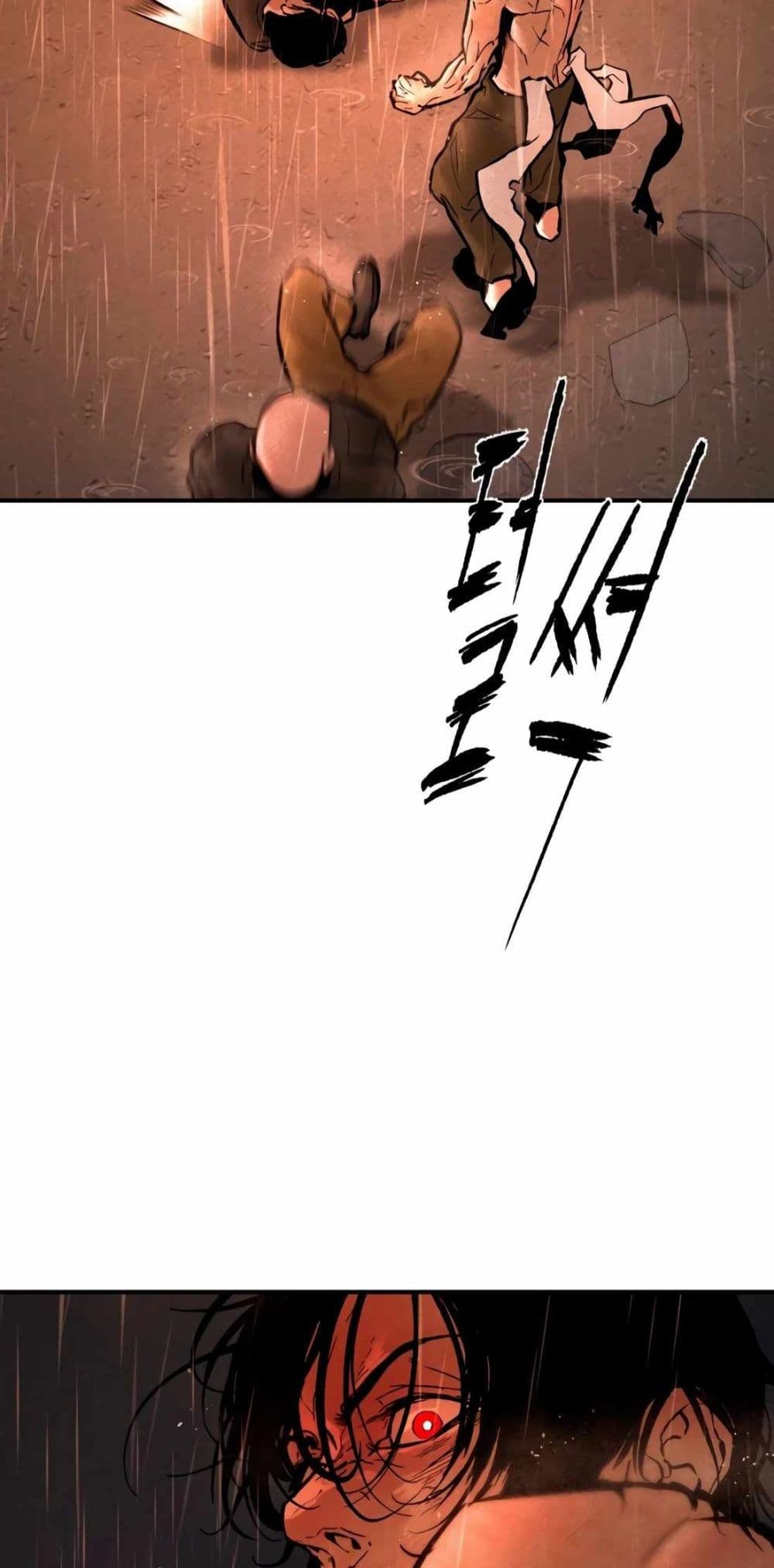 The Evil God's Heir page 277