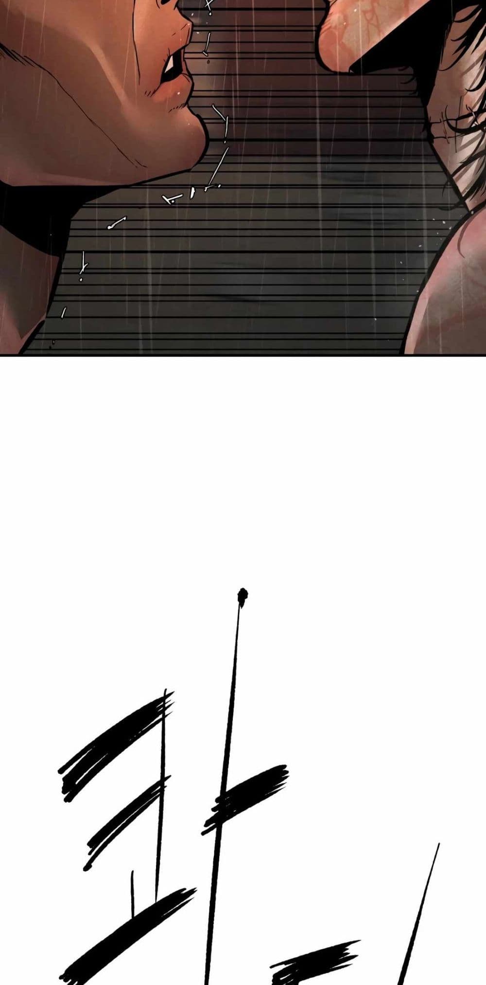 The Evil God's Heir page 287