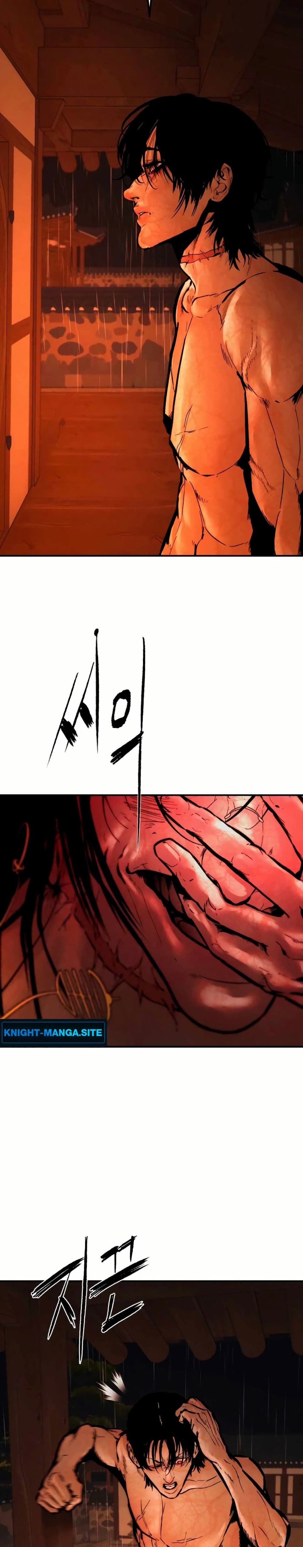 The Evil God's Heir page 3