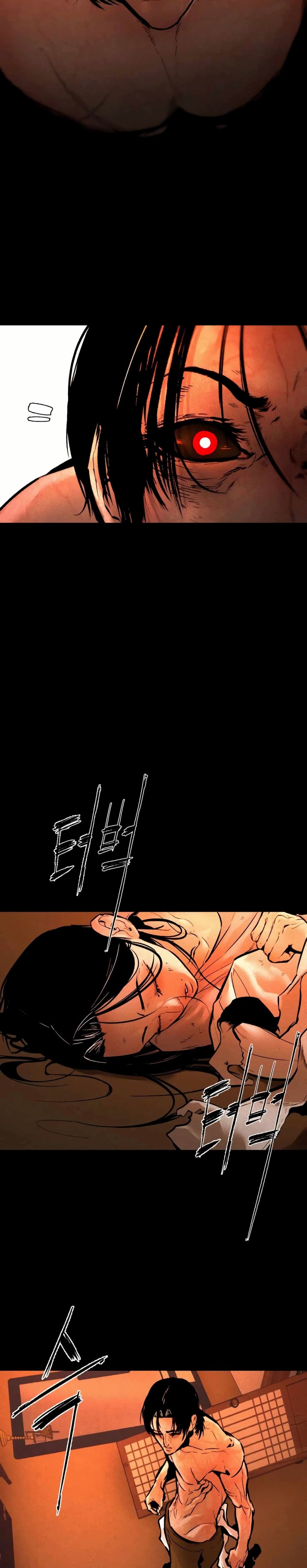 The Evil God's Heir page 13