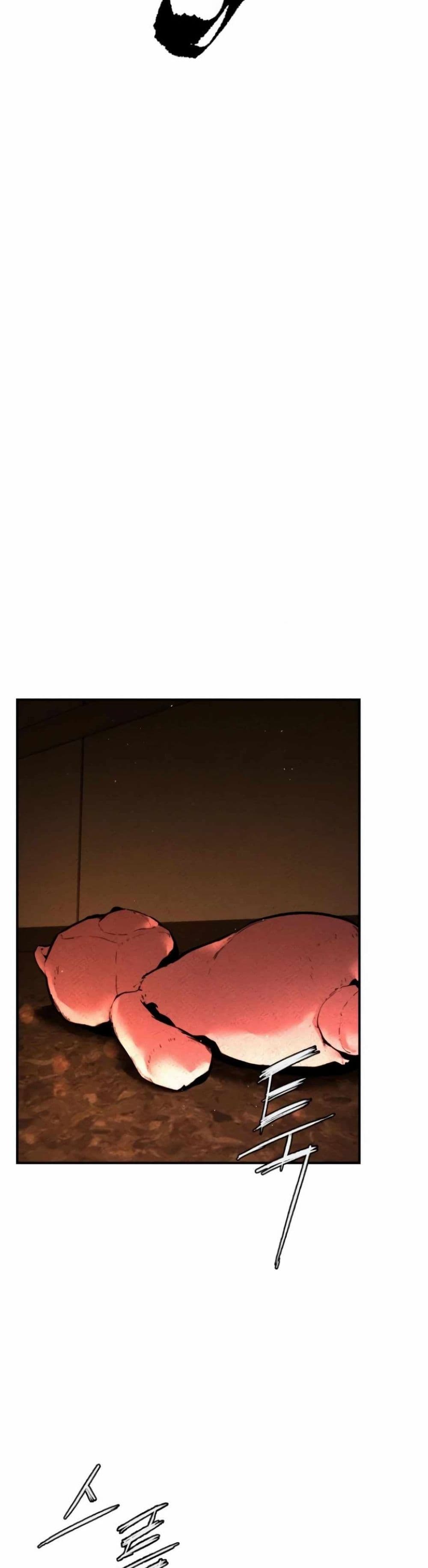 The Evil God's Heir page 19