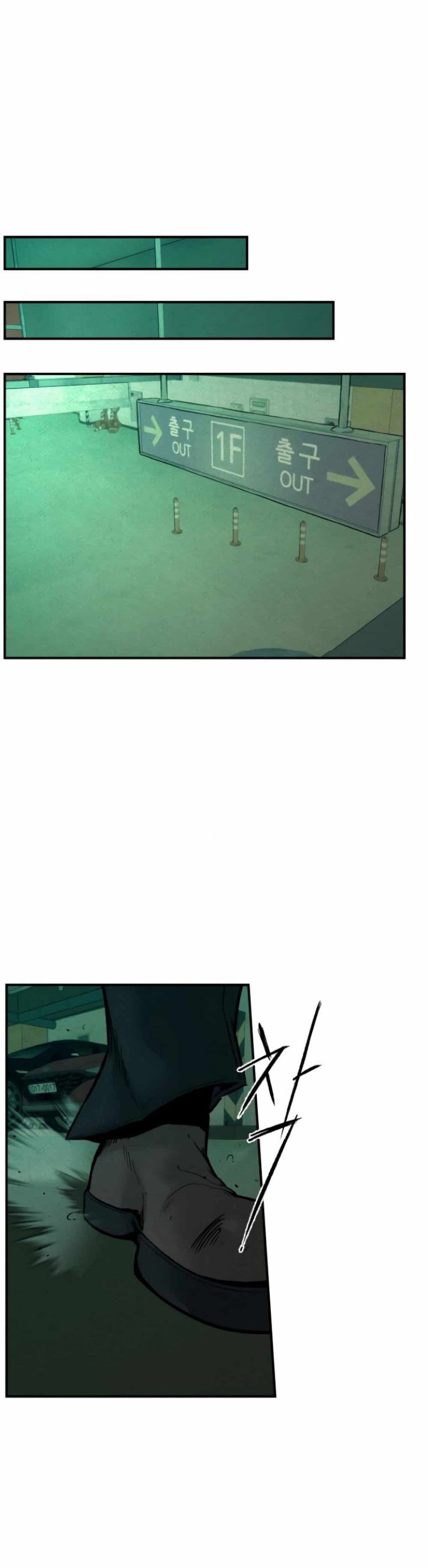The Evil God's Heir page 52