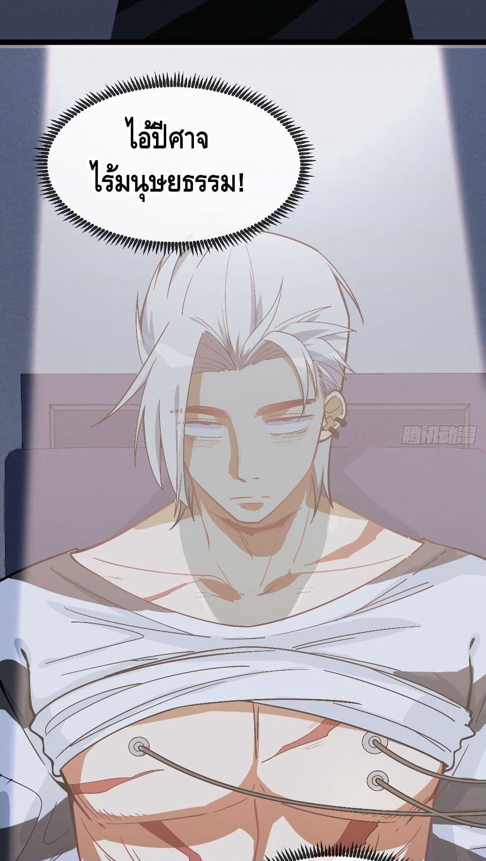 The Evil is King page 16