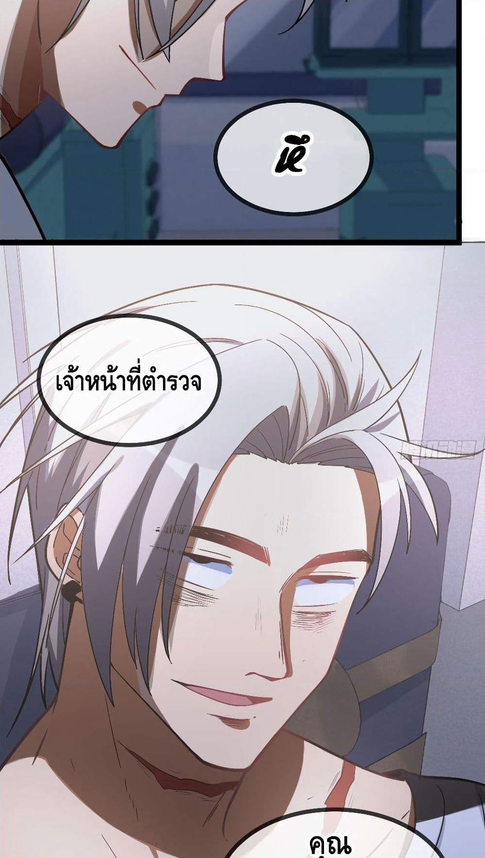 The Evil is King page 18